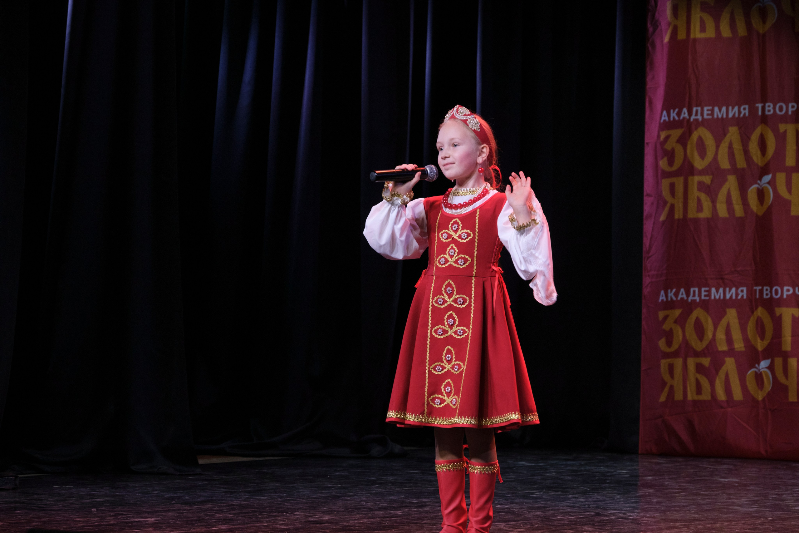 17 ноября, г. Великий Устюг. Золотое яблочко