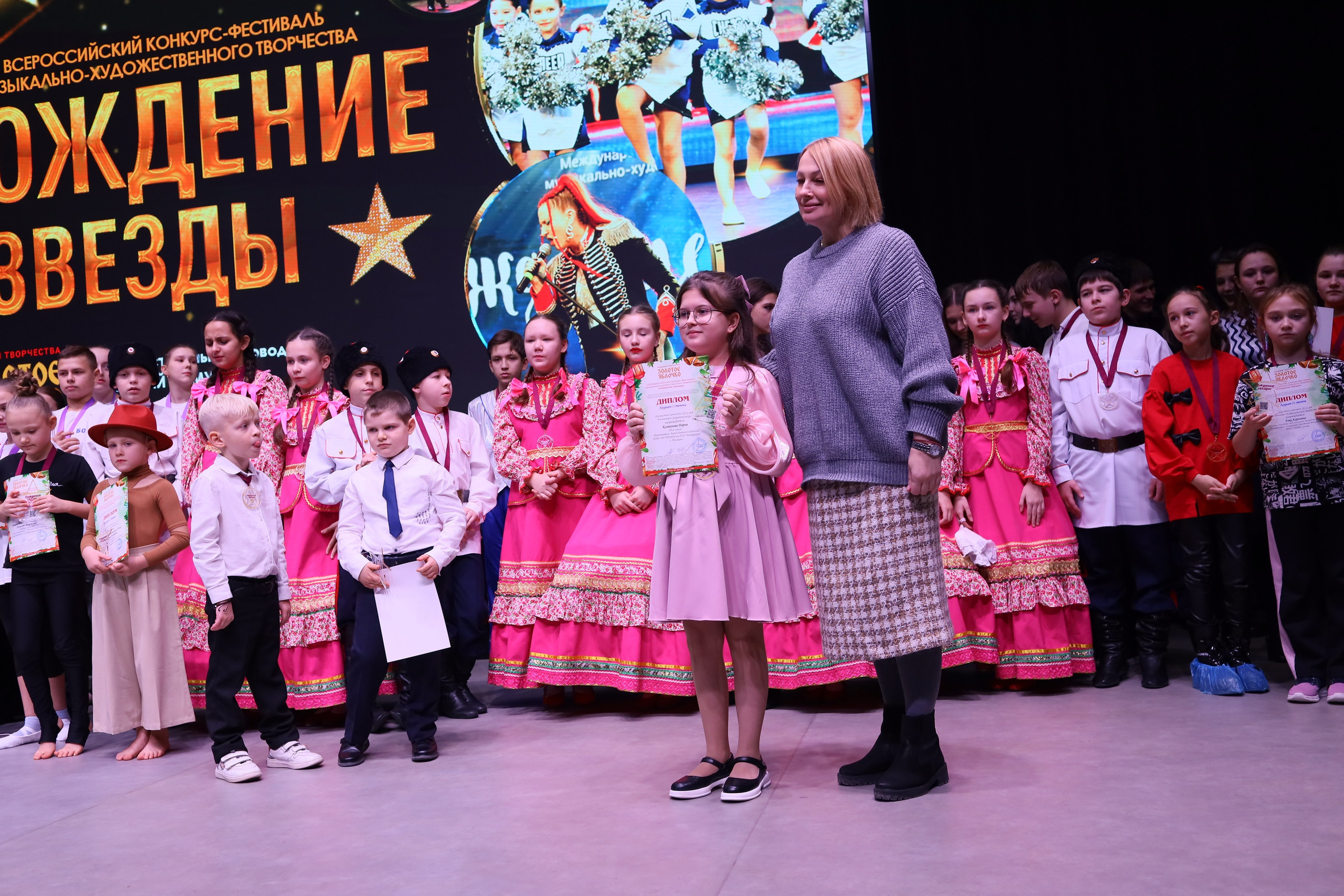 14 декабря, блок 1, награда, г. Ростов-на-Дону. Золотое яблочко