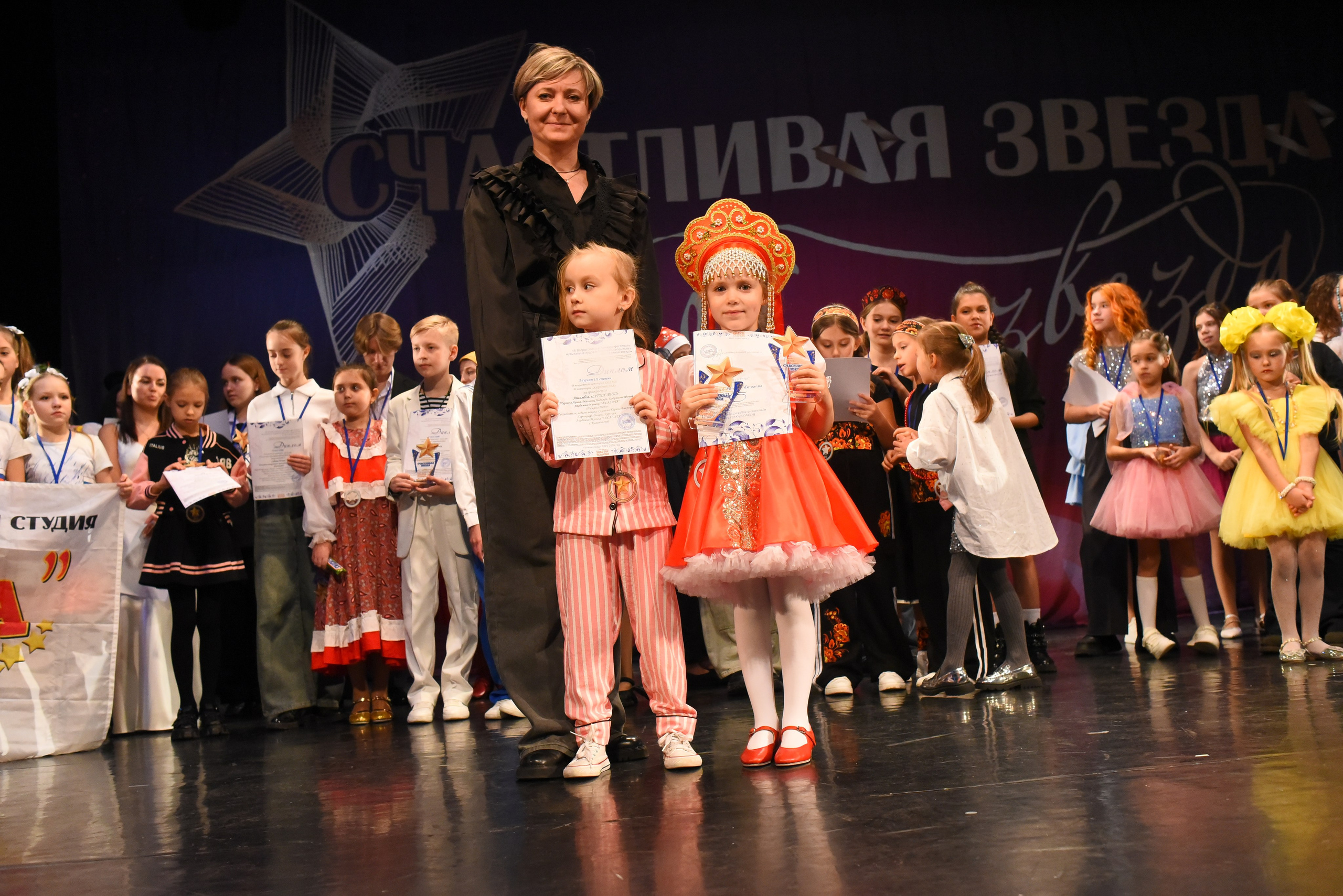 13 декабря, г. Калининград. Золотое яблочко