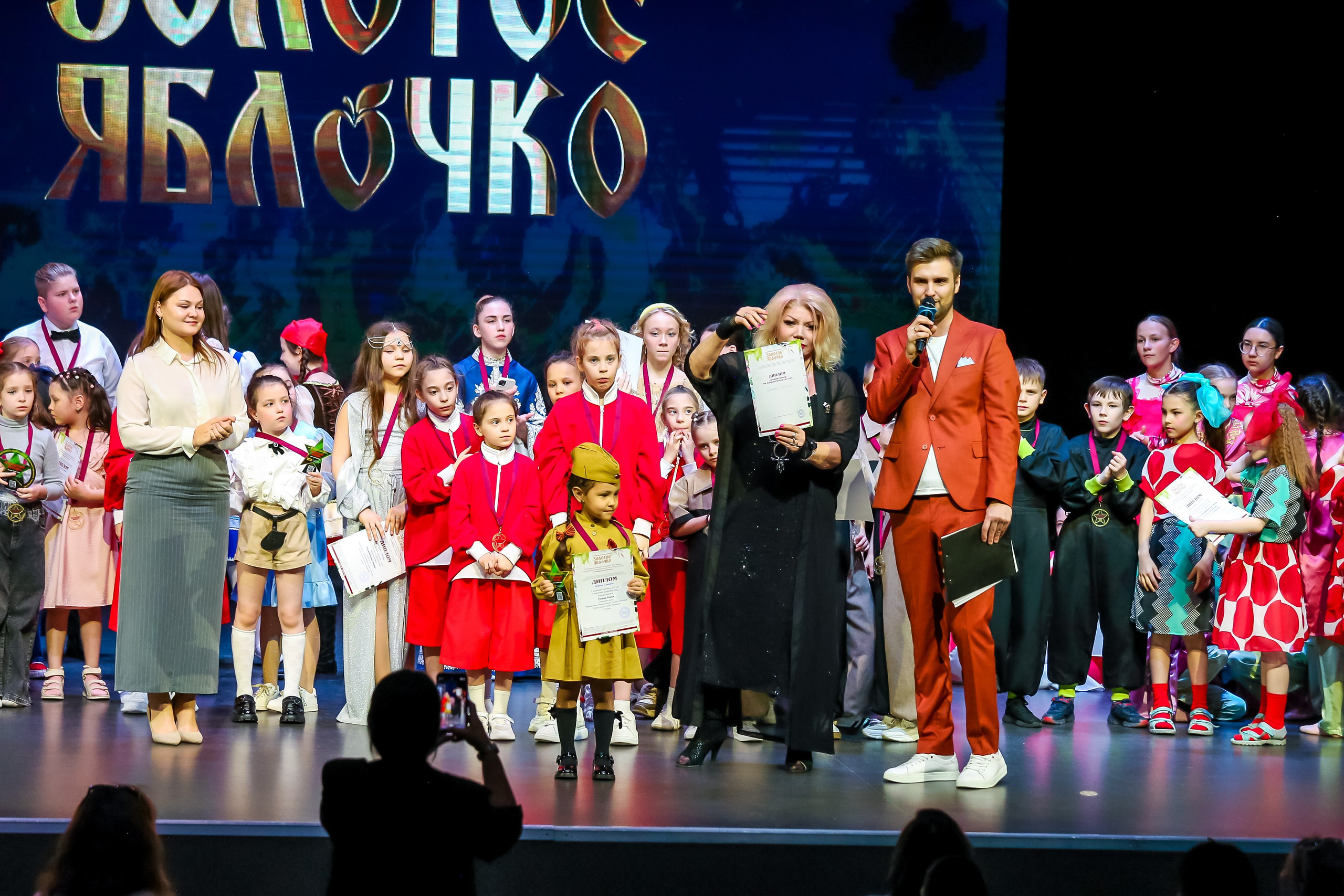 19 апреля, г. Казань. Золотое яблочко