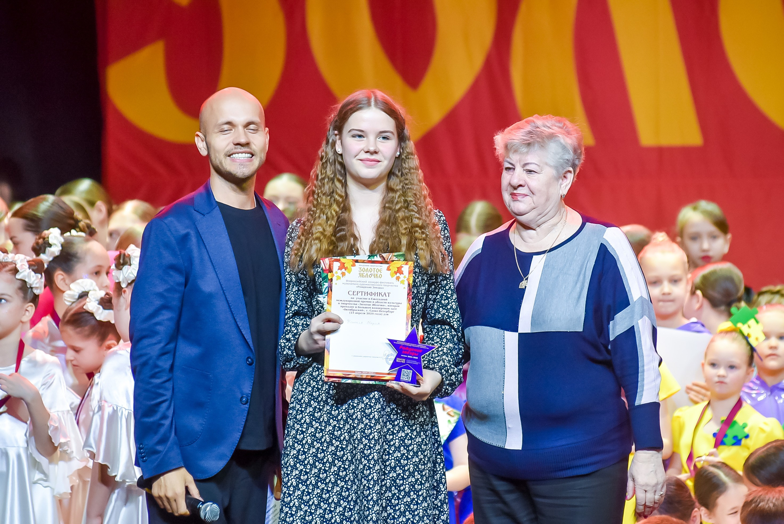 23 января, г. Великий Устюг. Золотое яблочко