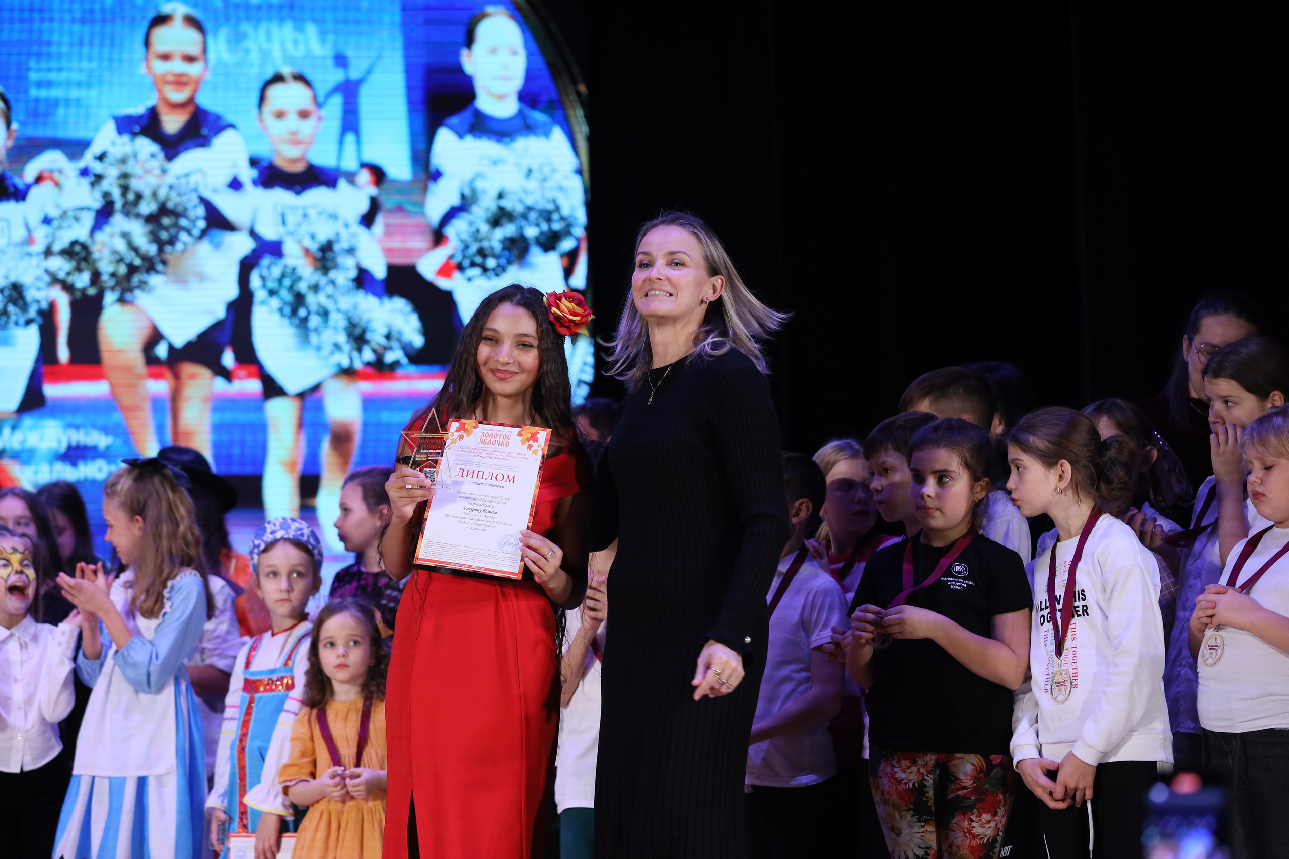 4 ноября, блок 2, награда, г. Краснодар. Золотое яблочко