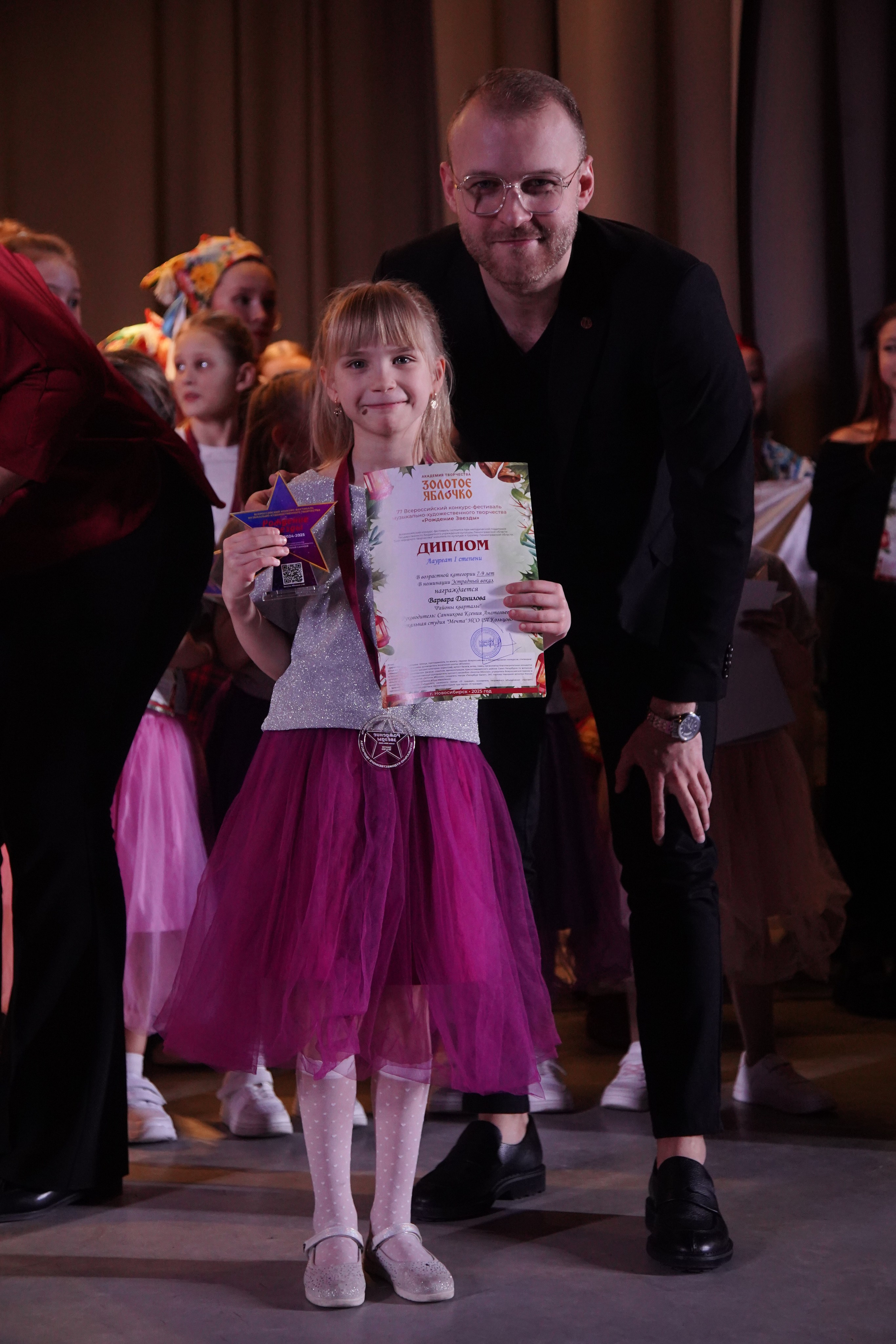 23 февраля, награждение, г. Новосибирск. Золотое яблочко