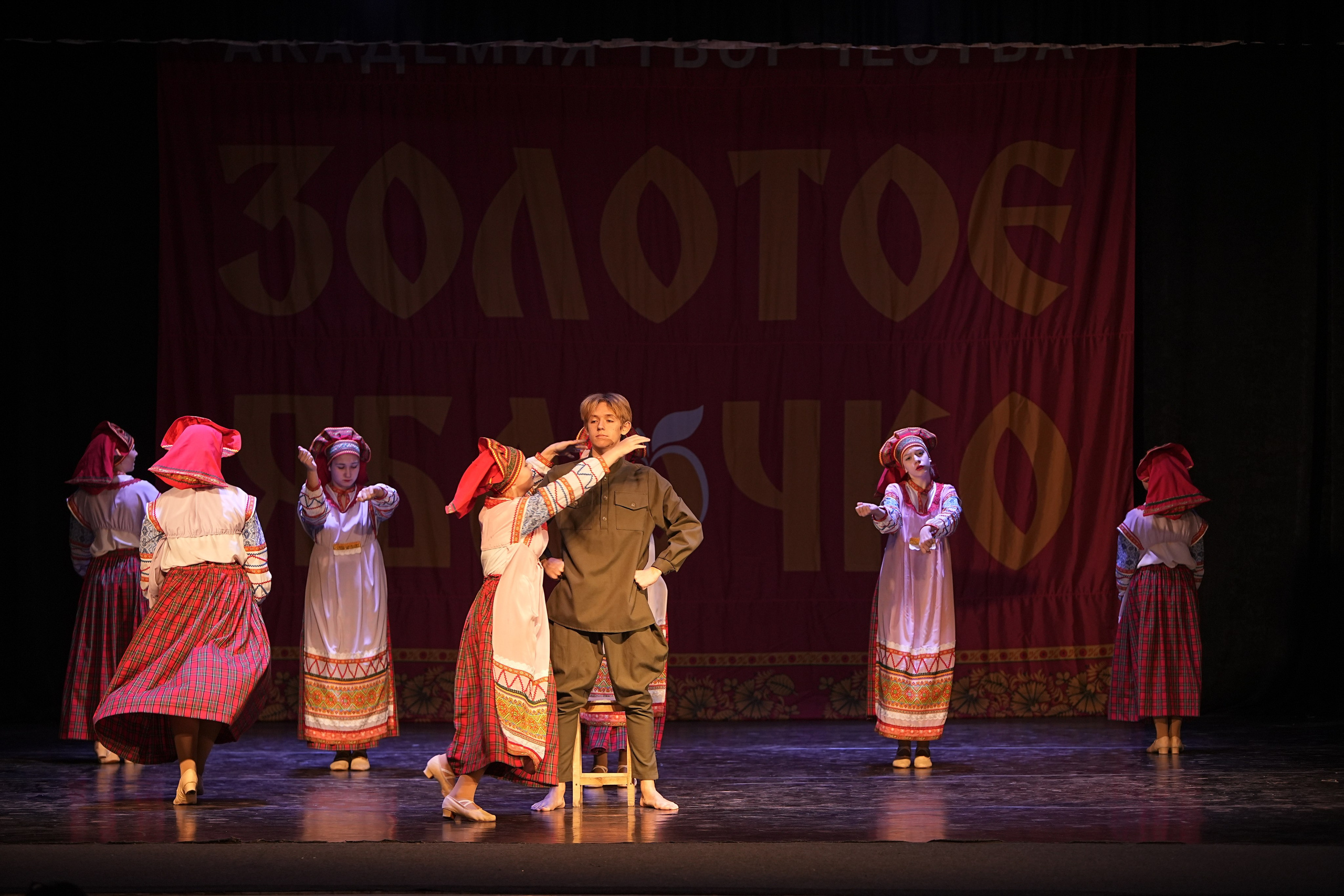 14 декабря, г. Тула. Золотое яблочко