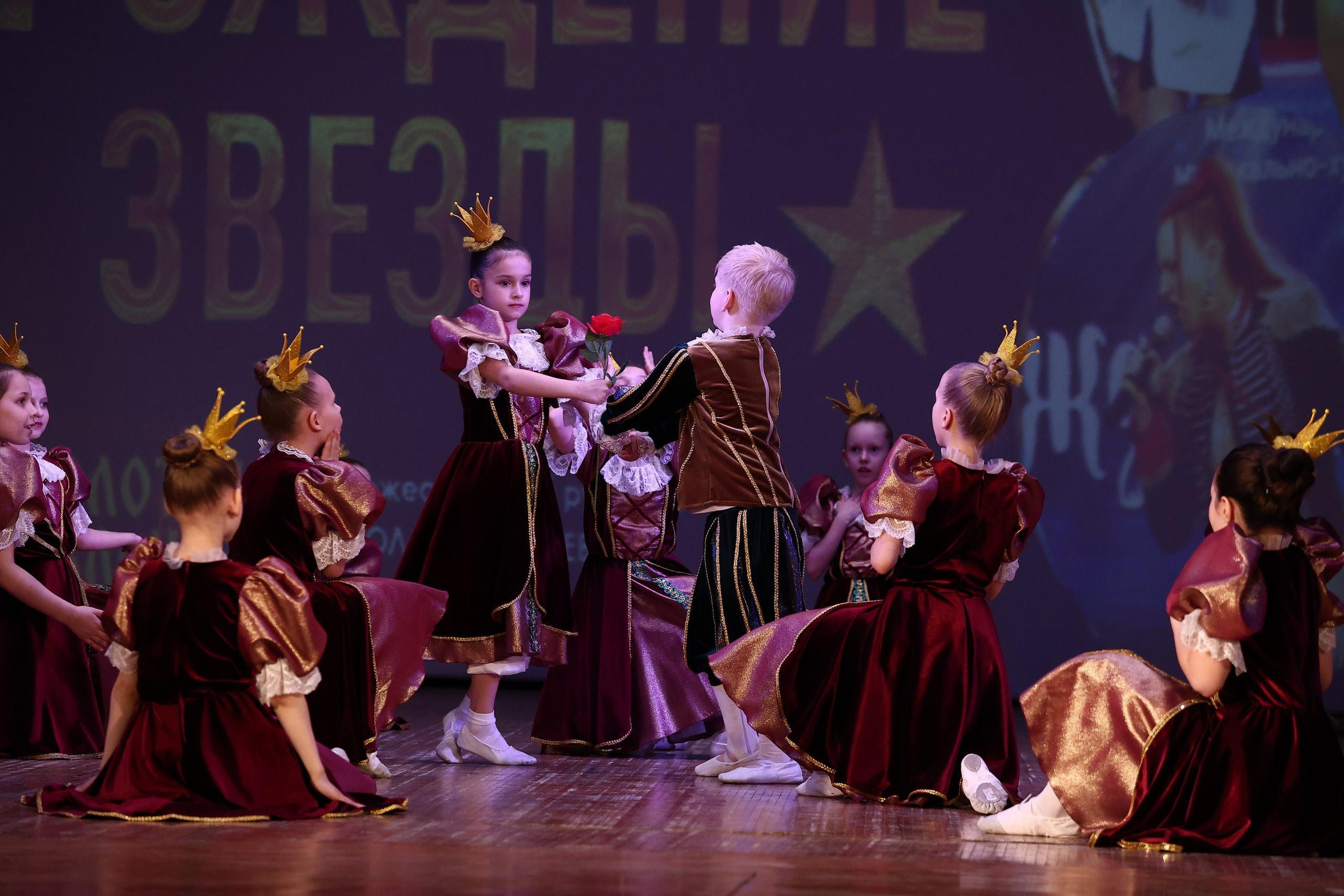 30 марта, г. Самара. Золотое яблочко