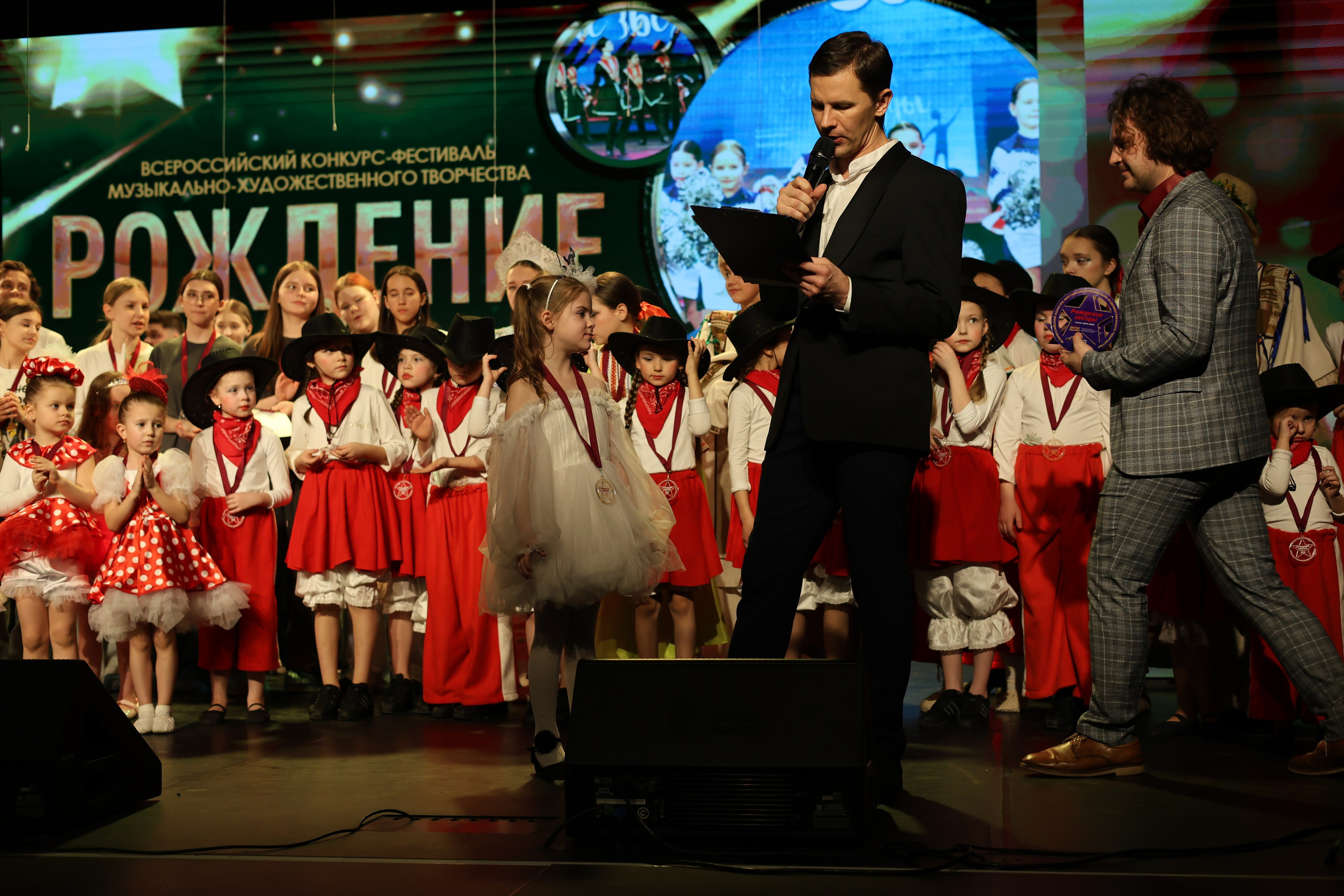 25 января, г. Челябинск. Золотое яблочко