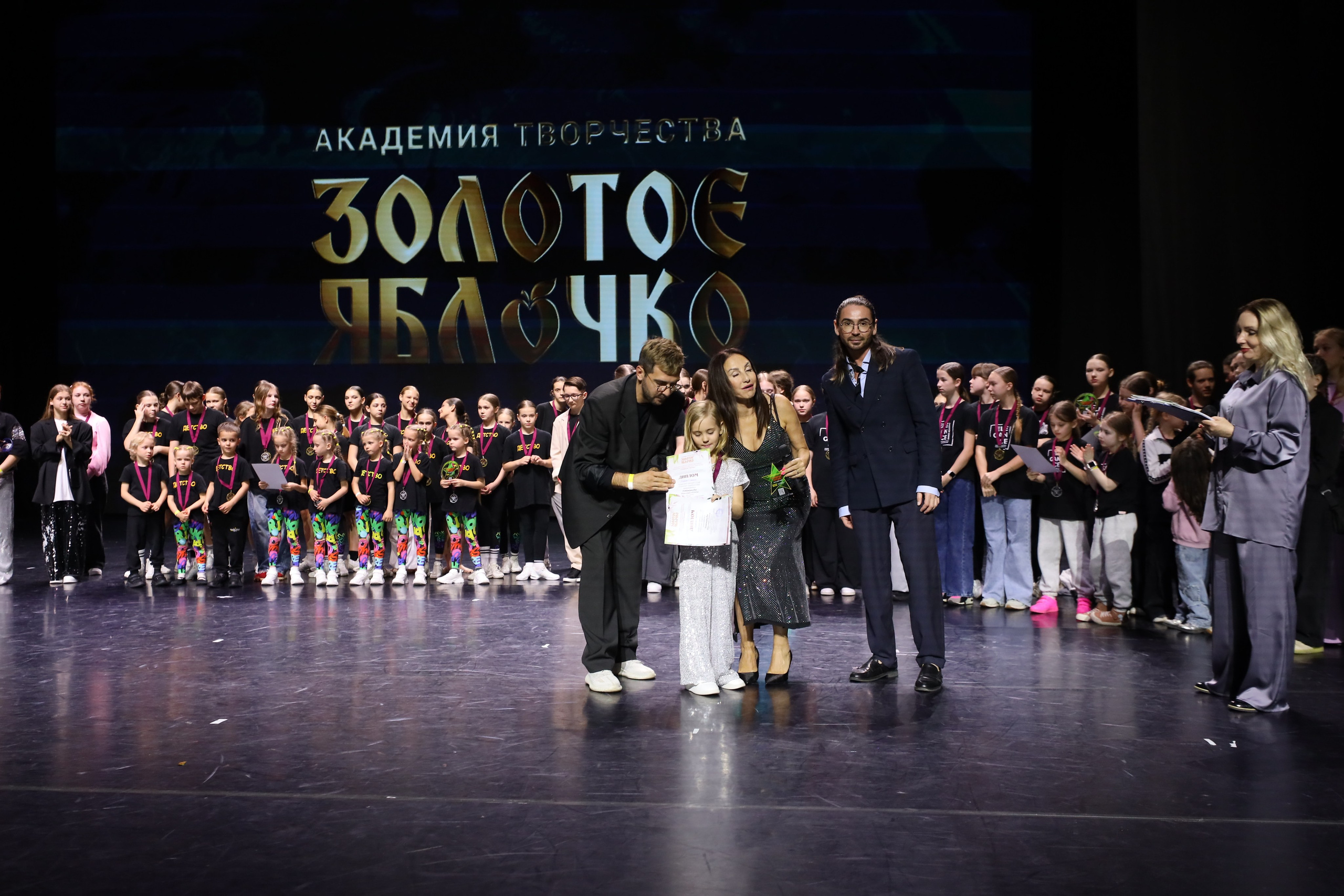 06 апреля, награждения, г. Сочи. Золотое яблочко