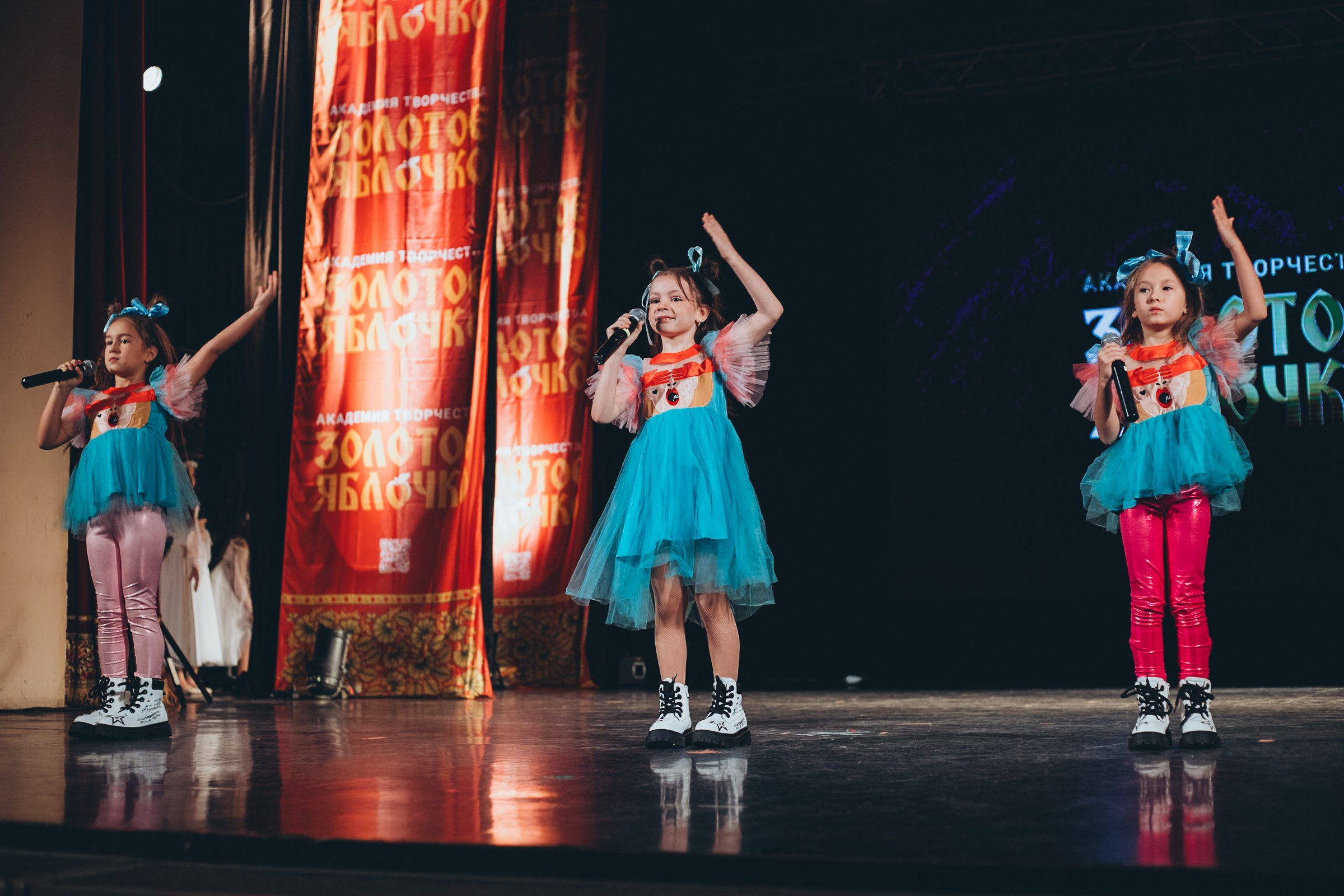 9 ноября, г. Екатеринбург. Золотое яблочко