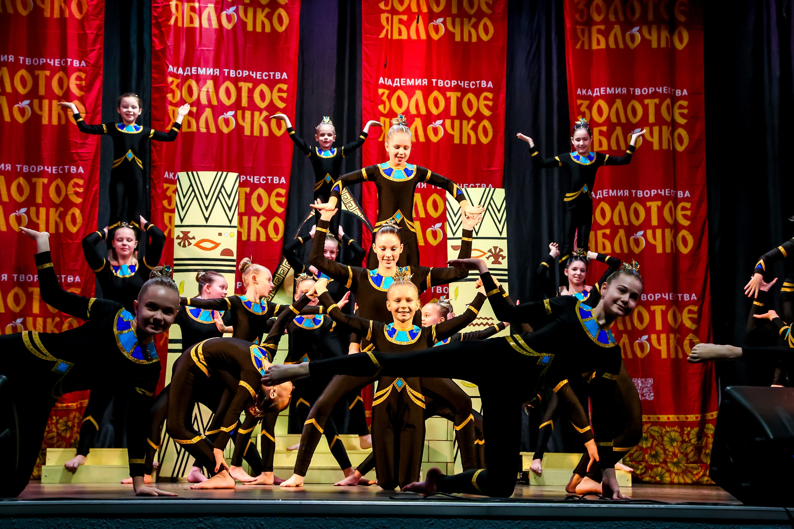 8 февраля, г. Псков. Золотое яблочко