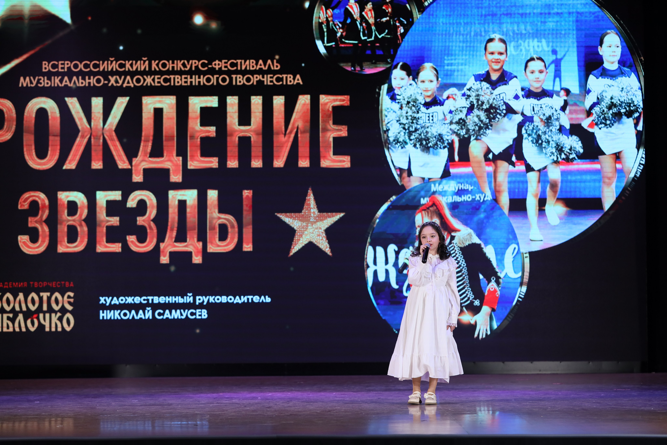 4 ноября, блок 2, видео, номера 1-36, г. Краснодар. Золотое яблочко