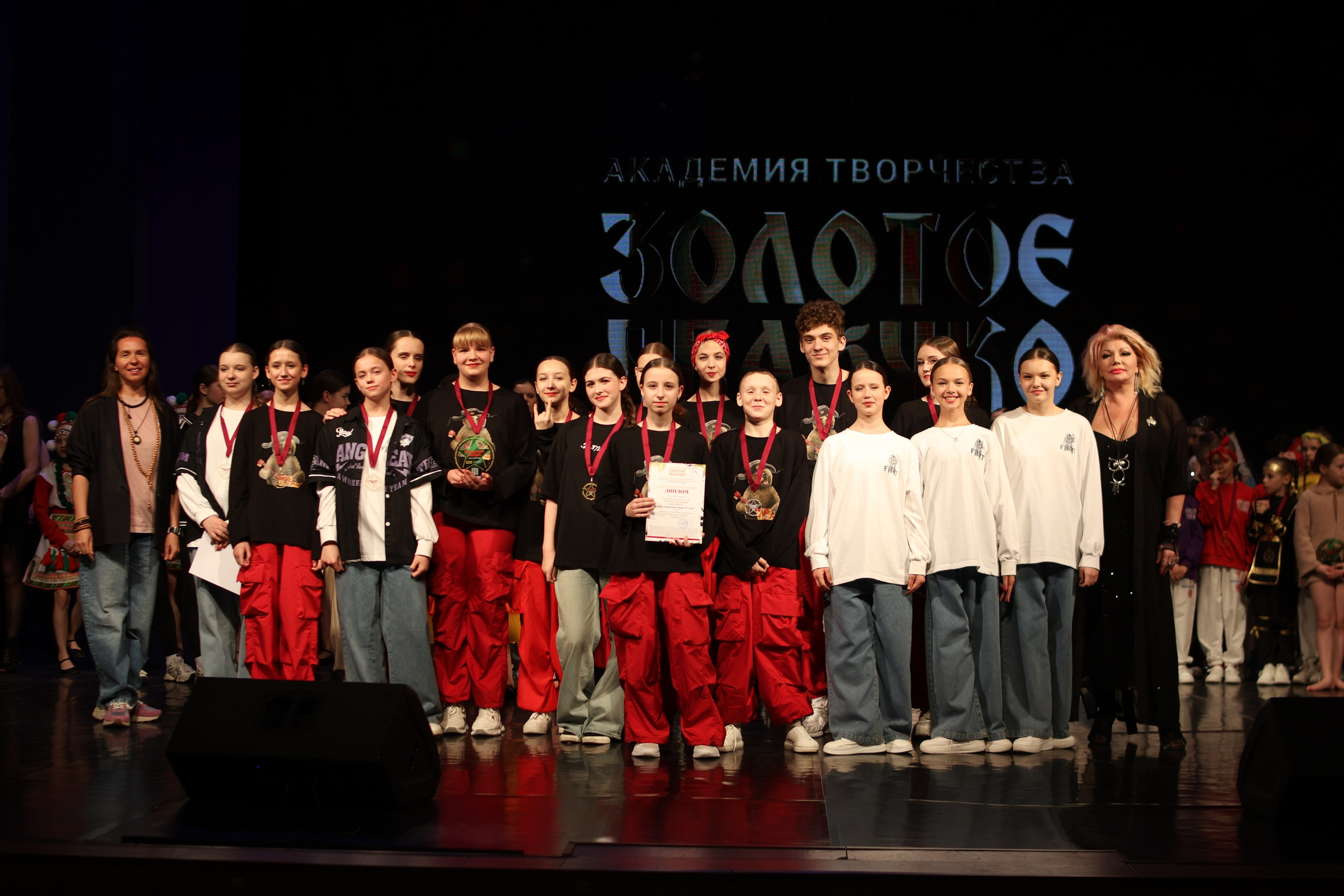 13 апреля, г. Томск. Золотое яблочко