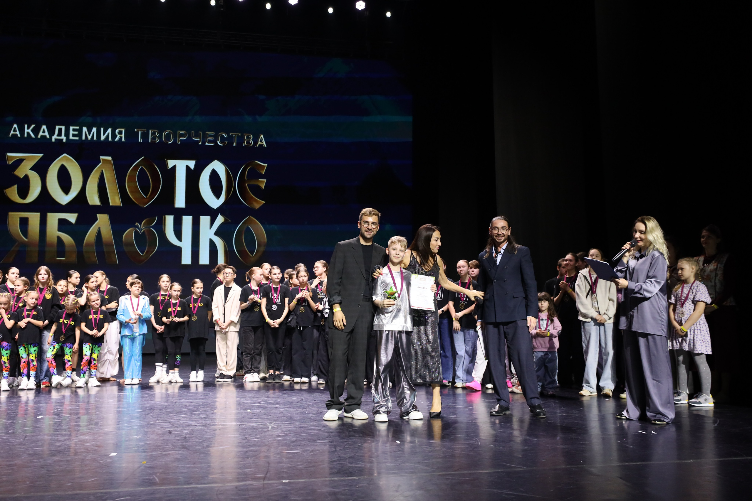 06 апреля, награждения, г. Сочи. Золотое яблочко