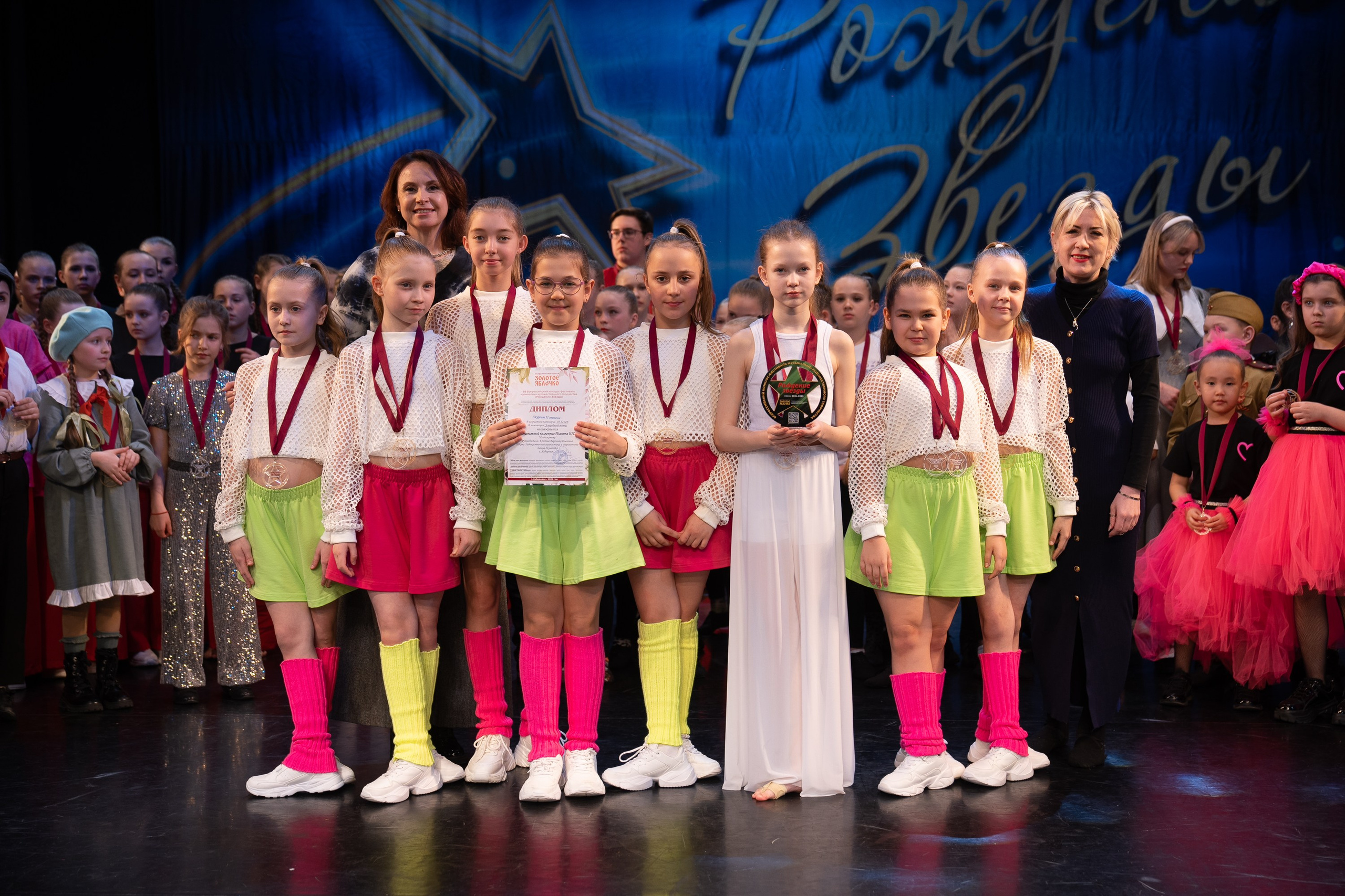 16 марта, г. Хабаровск. Золотое яблочко