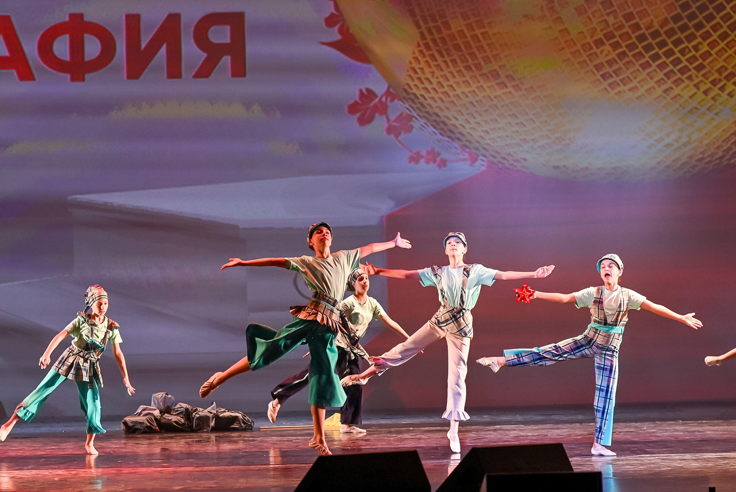 23 апреля, часть 3, БКЗ Октябрьский, г. Санкт-Петербург. Золотое яблочко