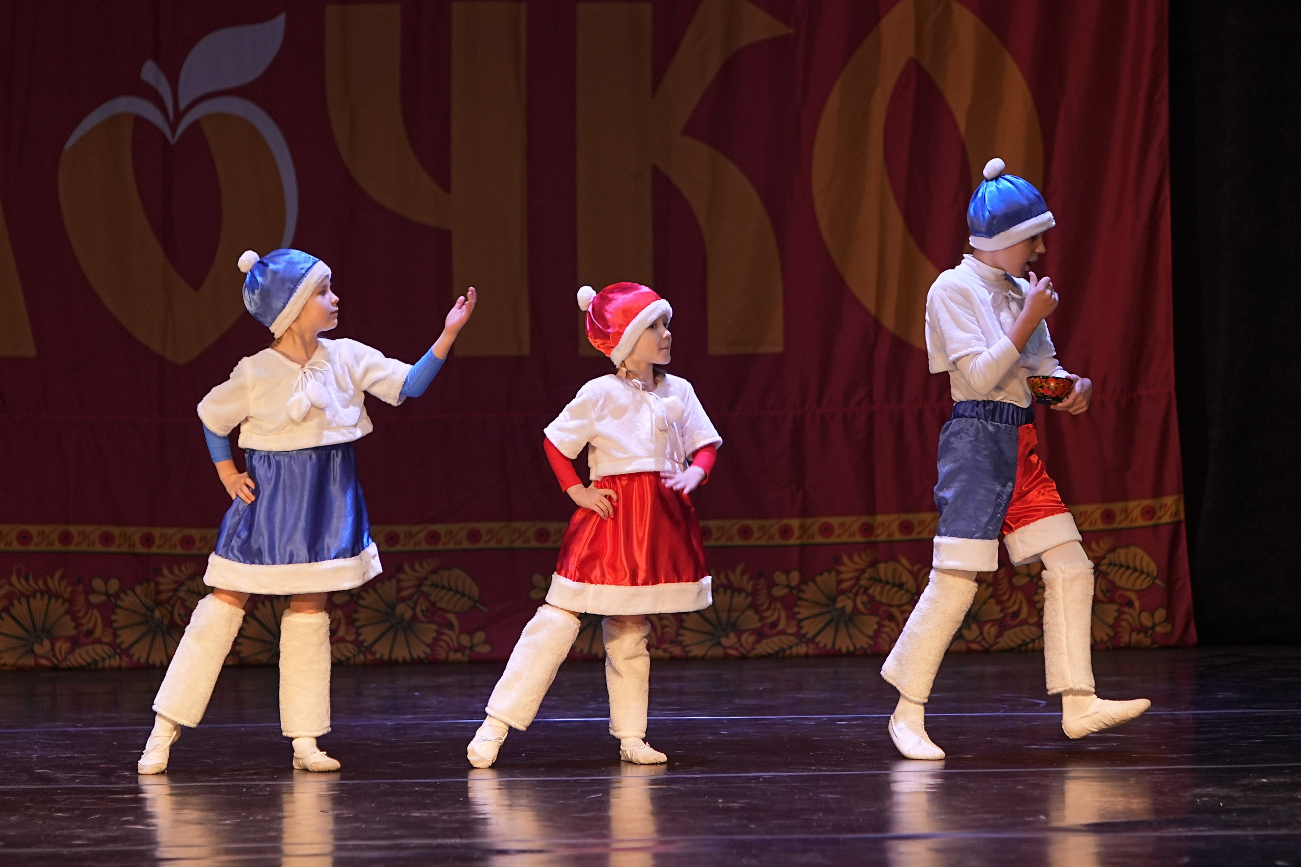 14 декабря, г. Тула. Золотое яблочко