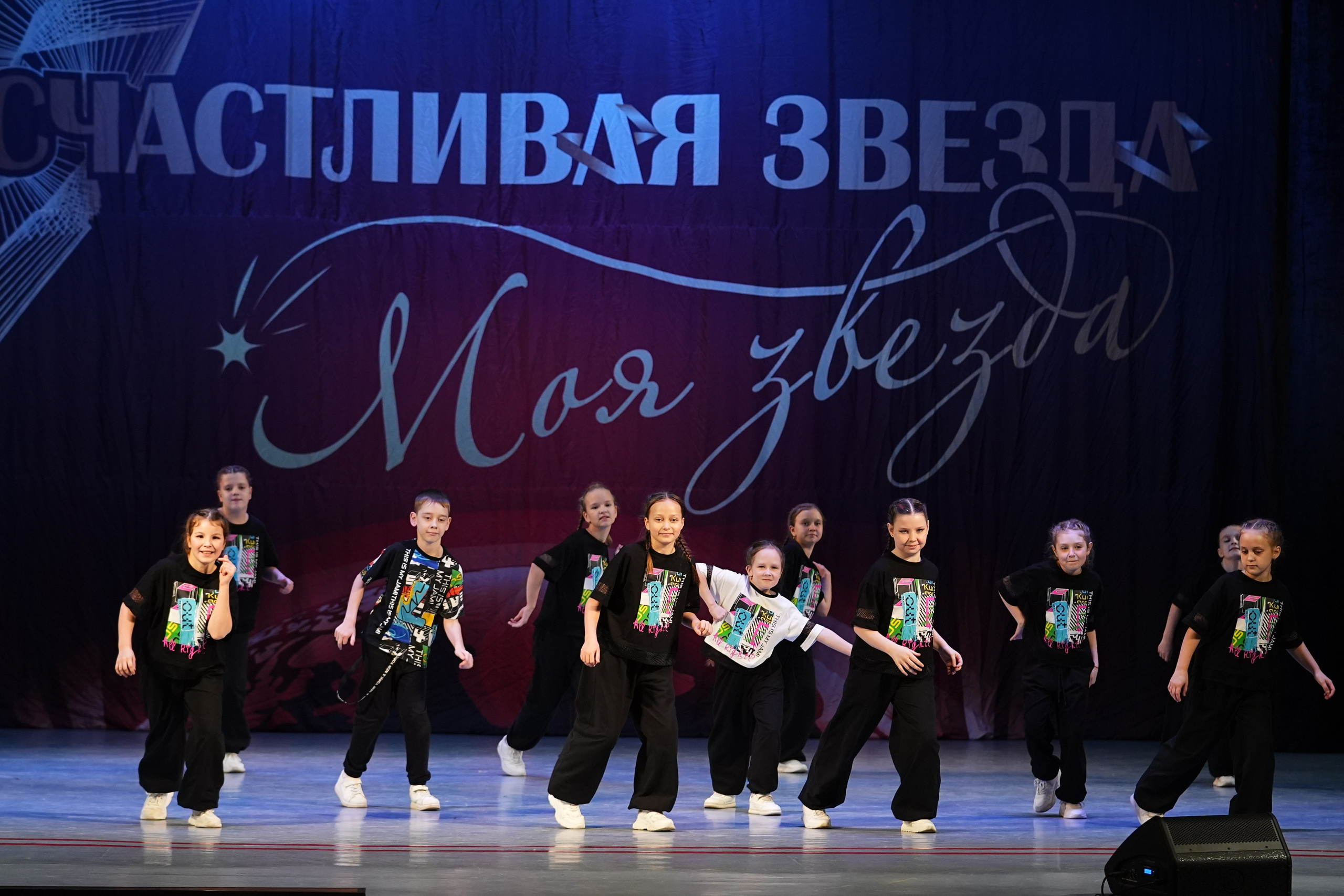 30 ноября, г. Ярославль. Золотое яблочко