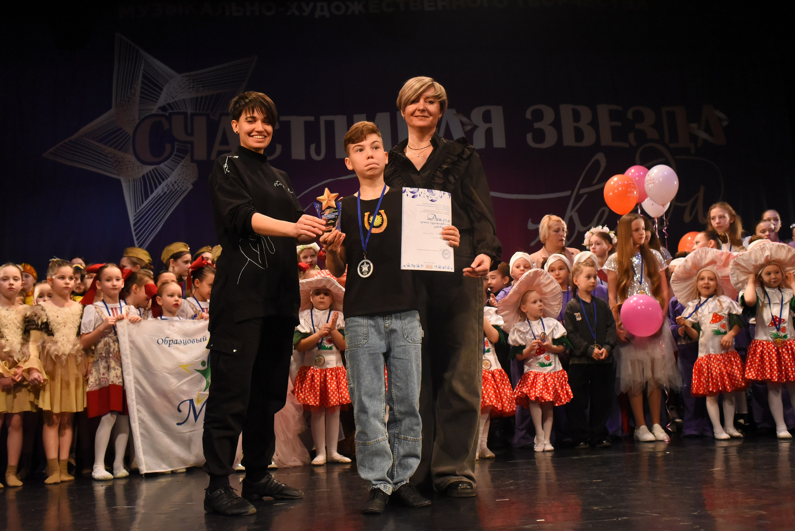 13 декабря, г. Калининград. Золотое яблочко