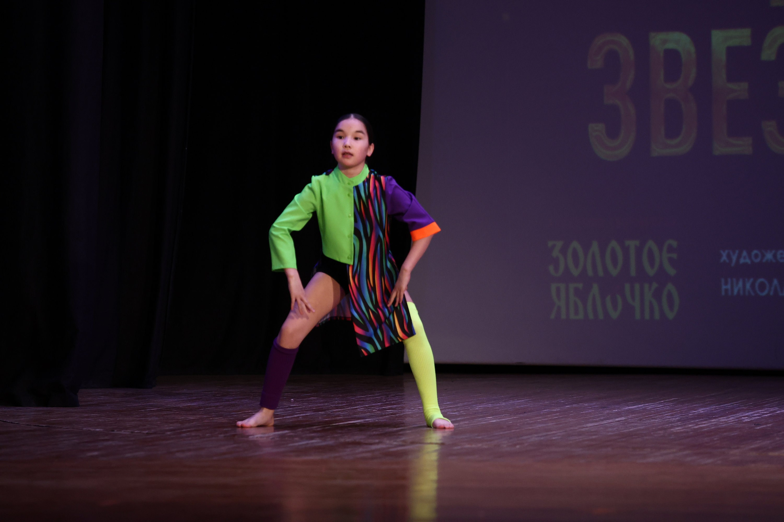 30 марта, г. Самара. Золотое яблочко