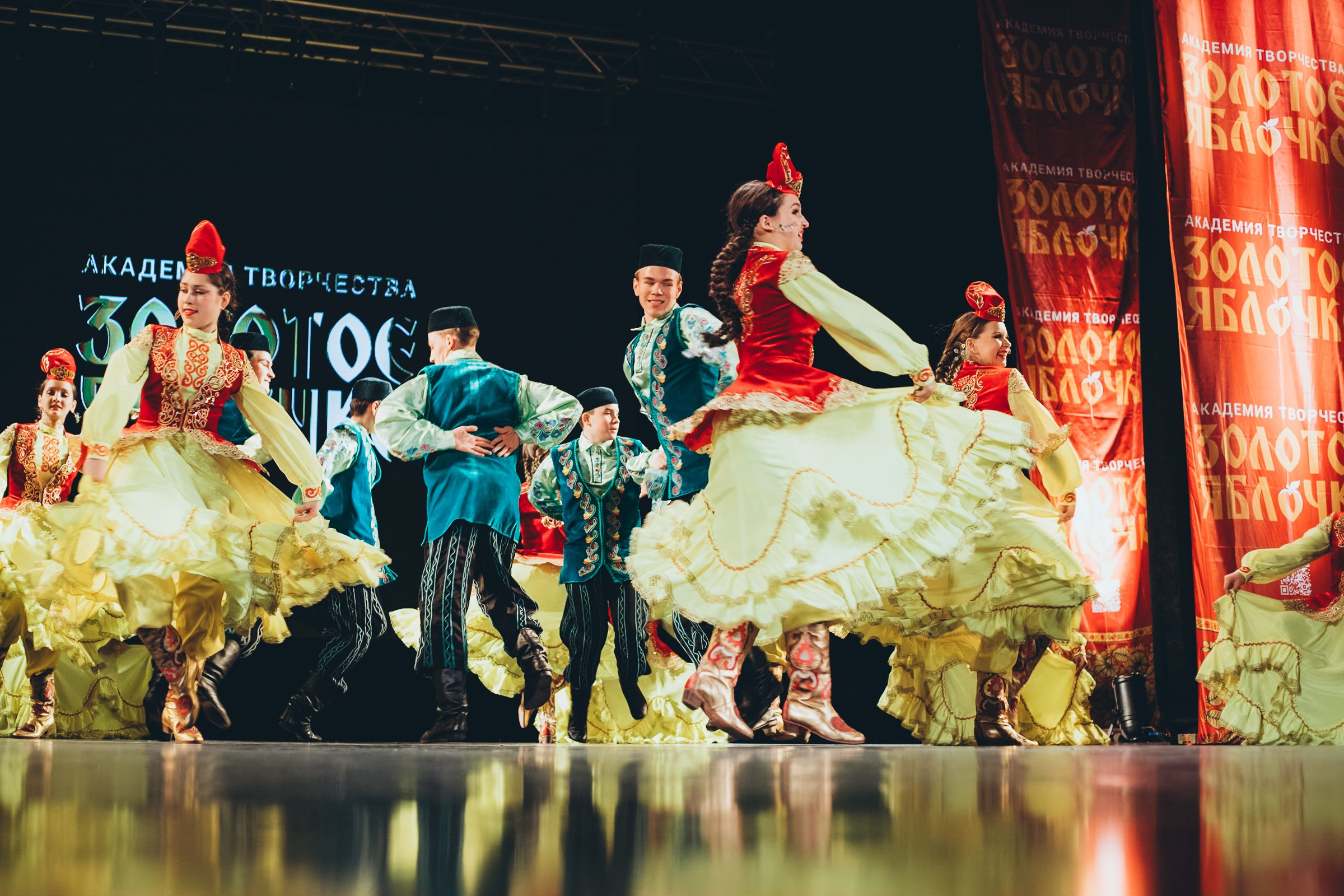 9 ноября, г. Екатеринбург. Золотое яблочко