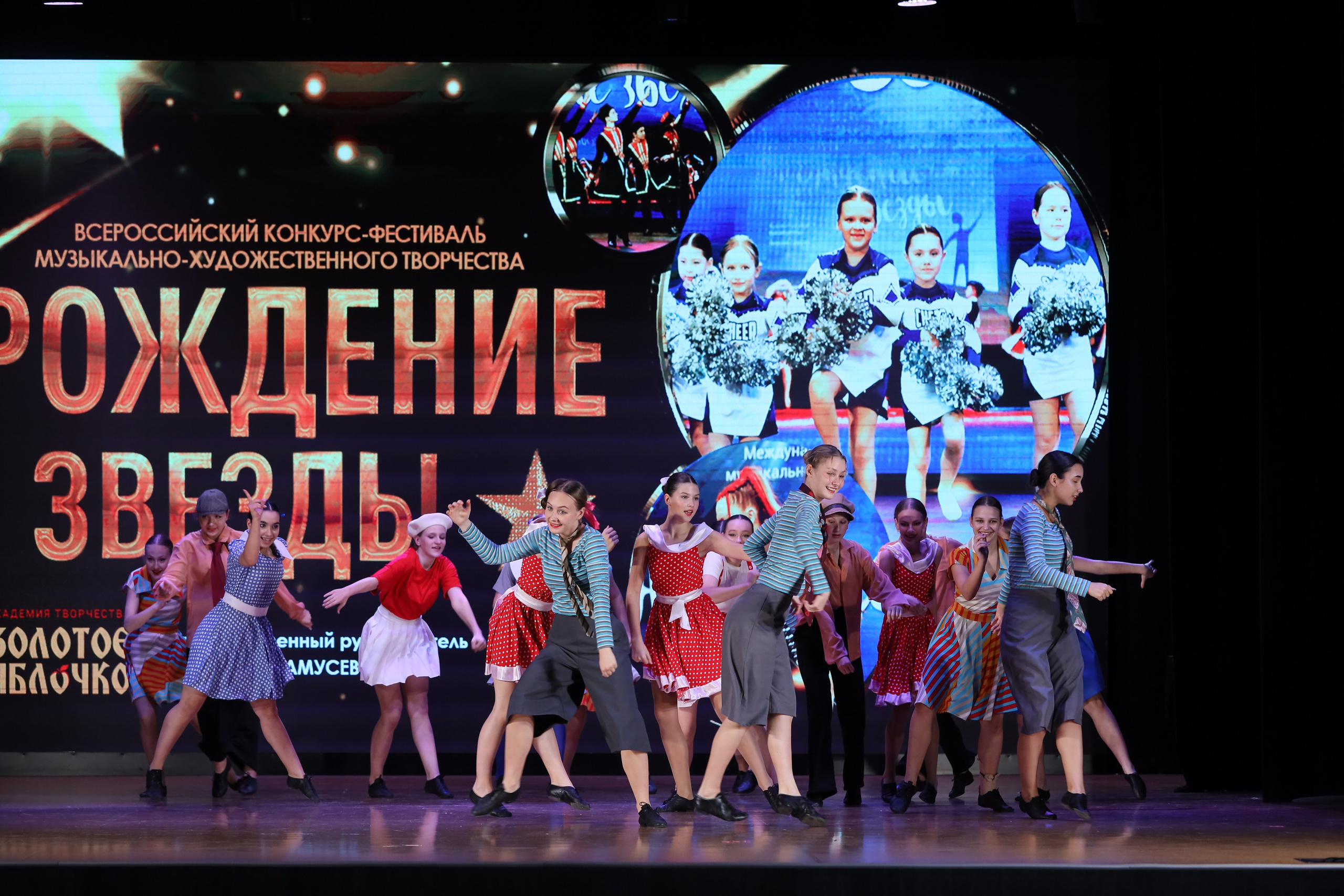 4 ноября, блок 1, видео, номера 49-58, г. Краснодар. Золотое яблочко