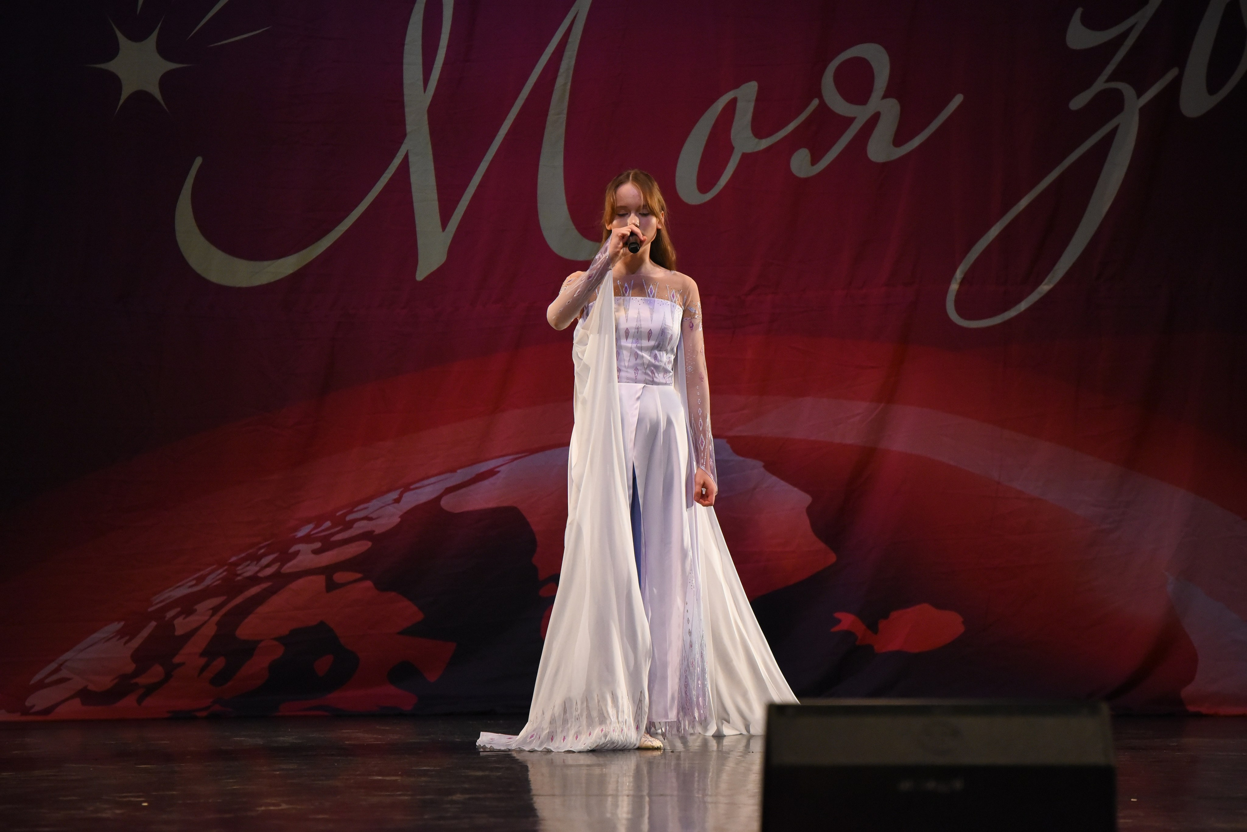 13 декабря, г. Калининград. Золотое яблочко