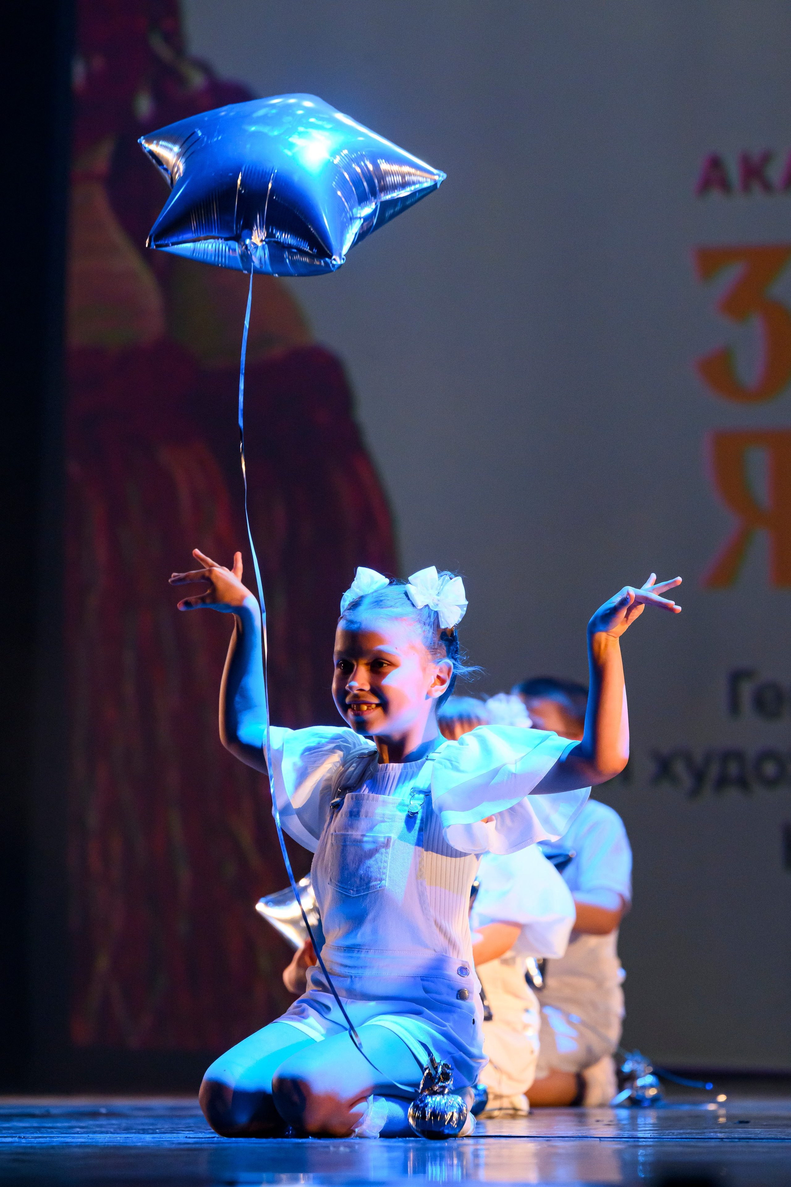 23 апреля, часть 1, БКЗ Октябрьский, г. Санкт-Петербург. Золотое яблочко