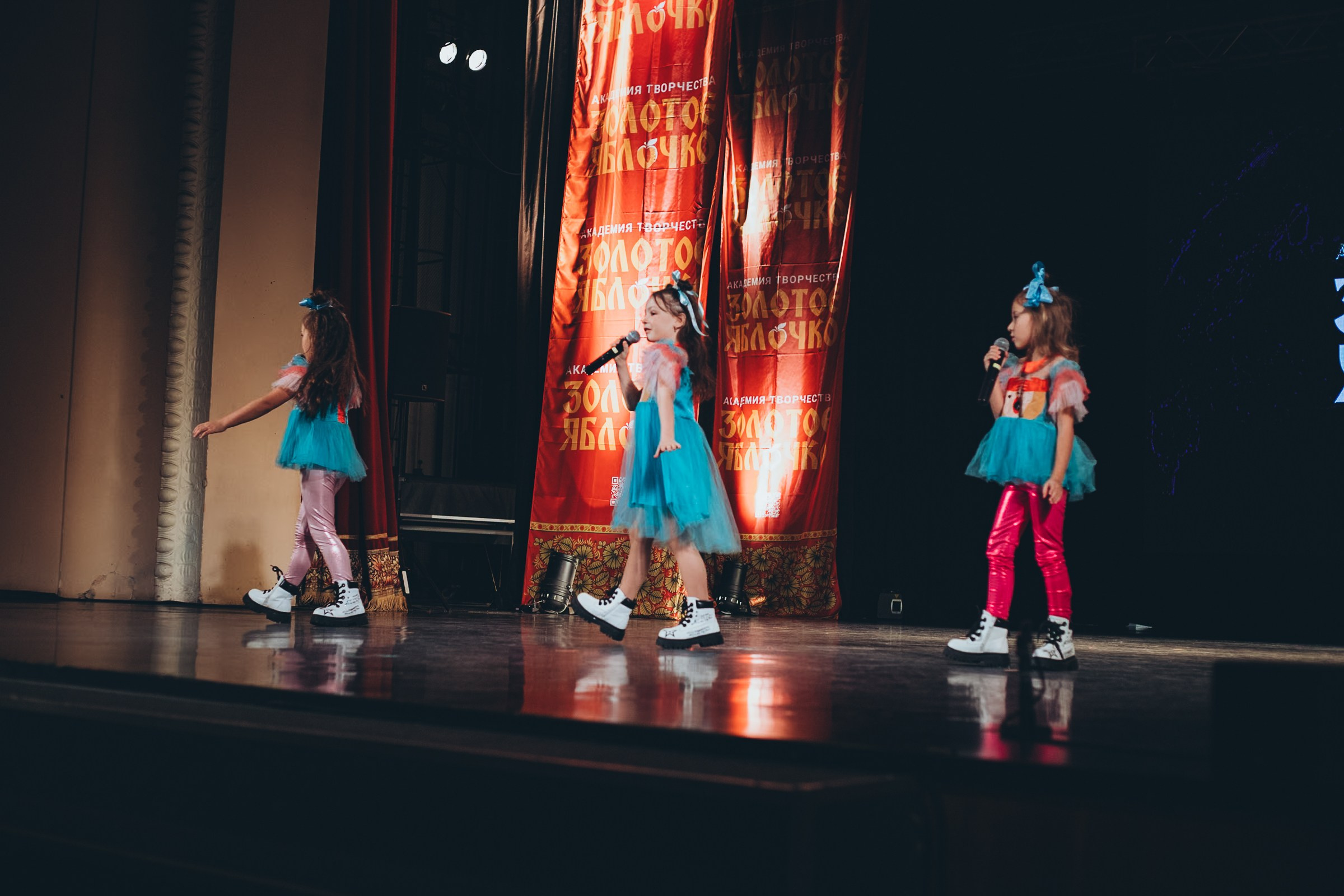 9 ноября, г. Екатеринбург. Золотое яблочко