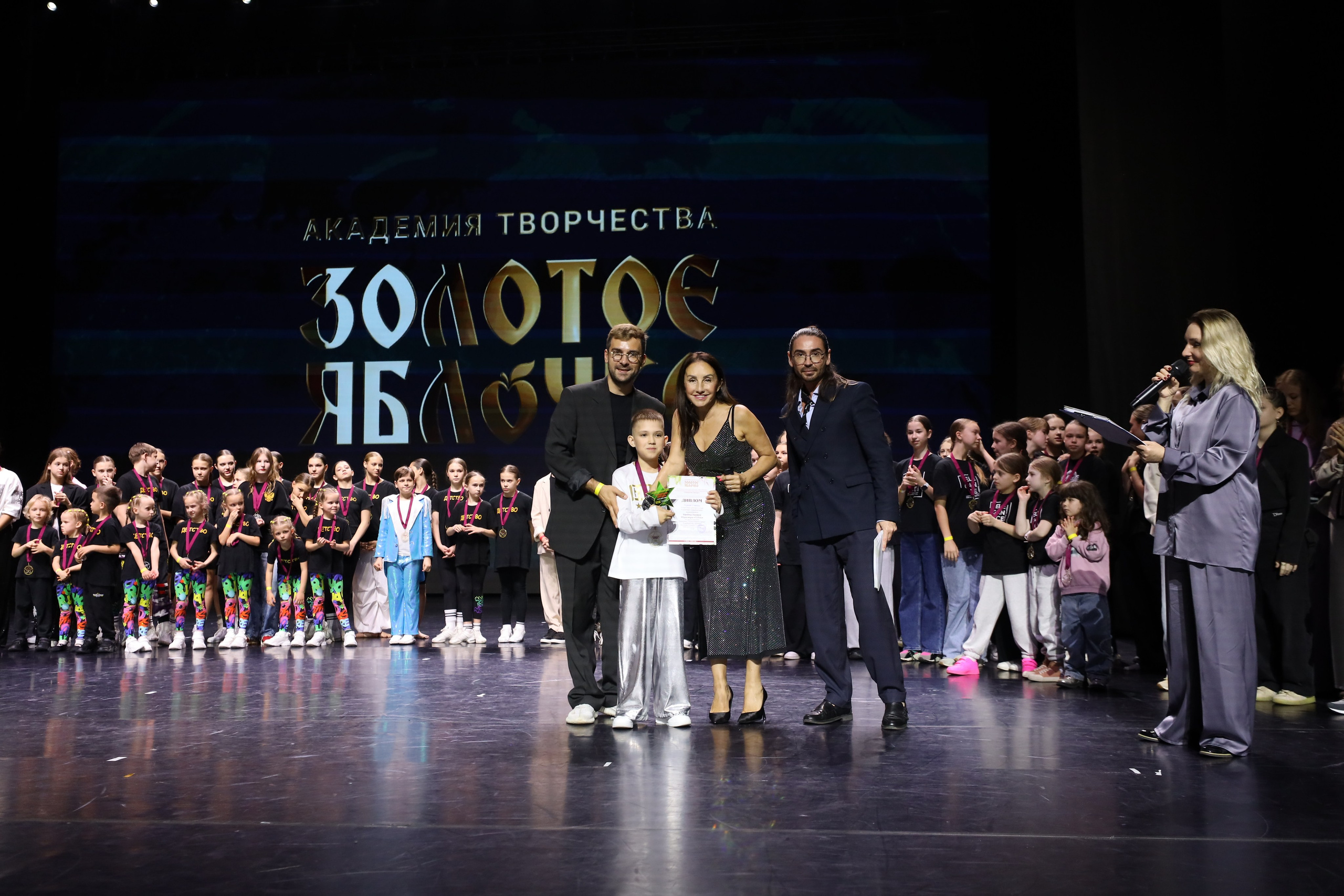 06 апреля, награждения, г. Сочи. Золотое яблочко