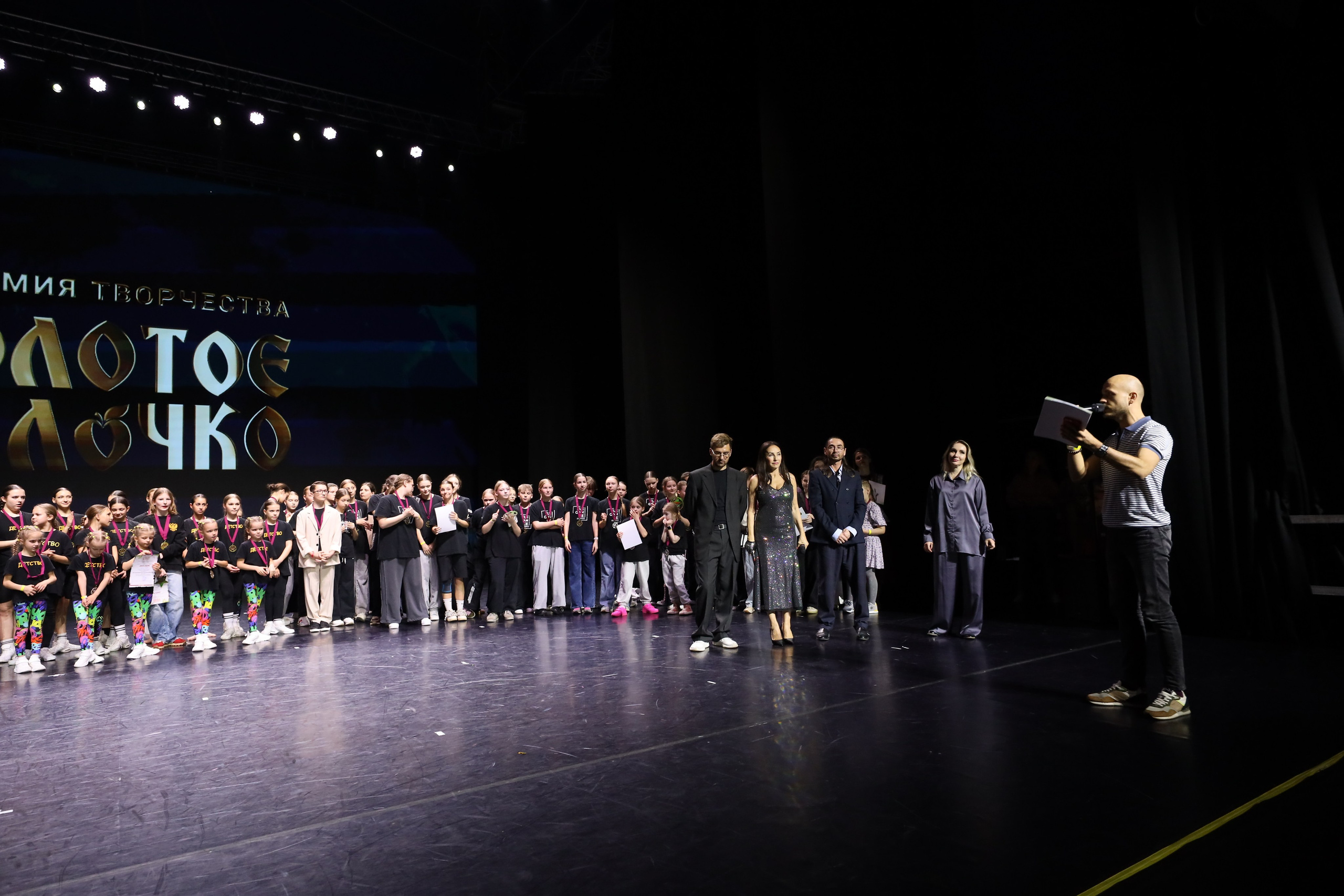 06 апреля, награждения, г. Сочи. Золотое яблочко