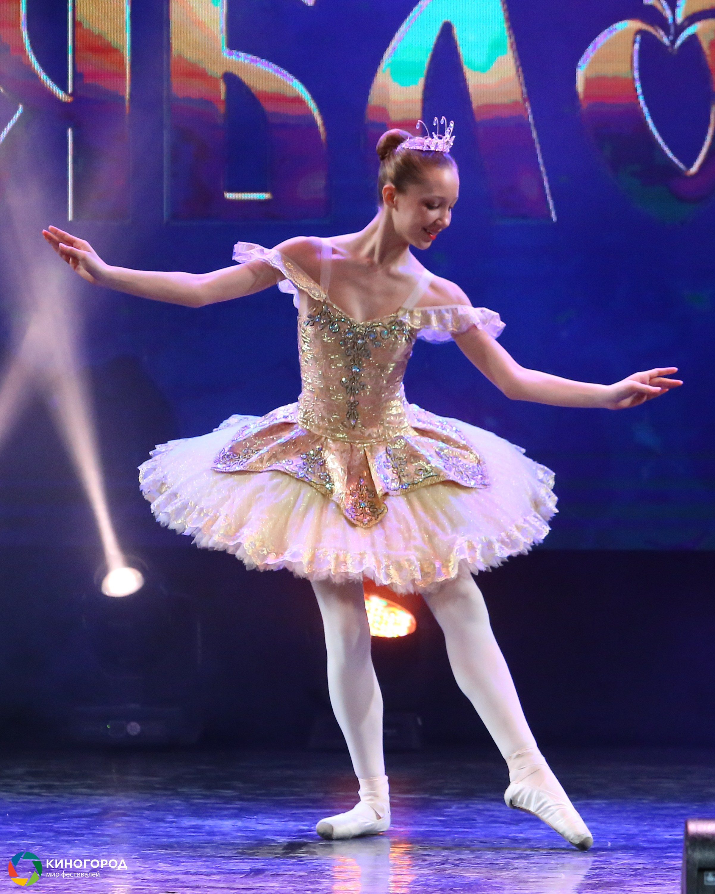 9 марта, конкурс, г. Екатеринбург. Золотое яблочко