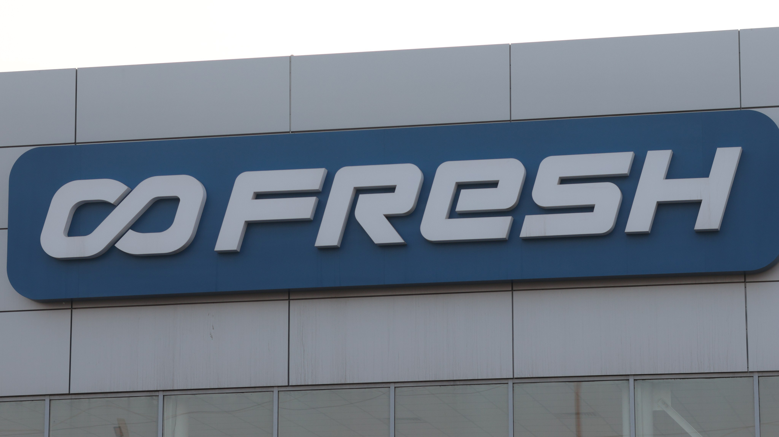 Открытие автосалона Fresh. Репортажная и свадебная фото- и видео съемка Воронеж