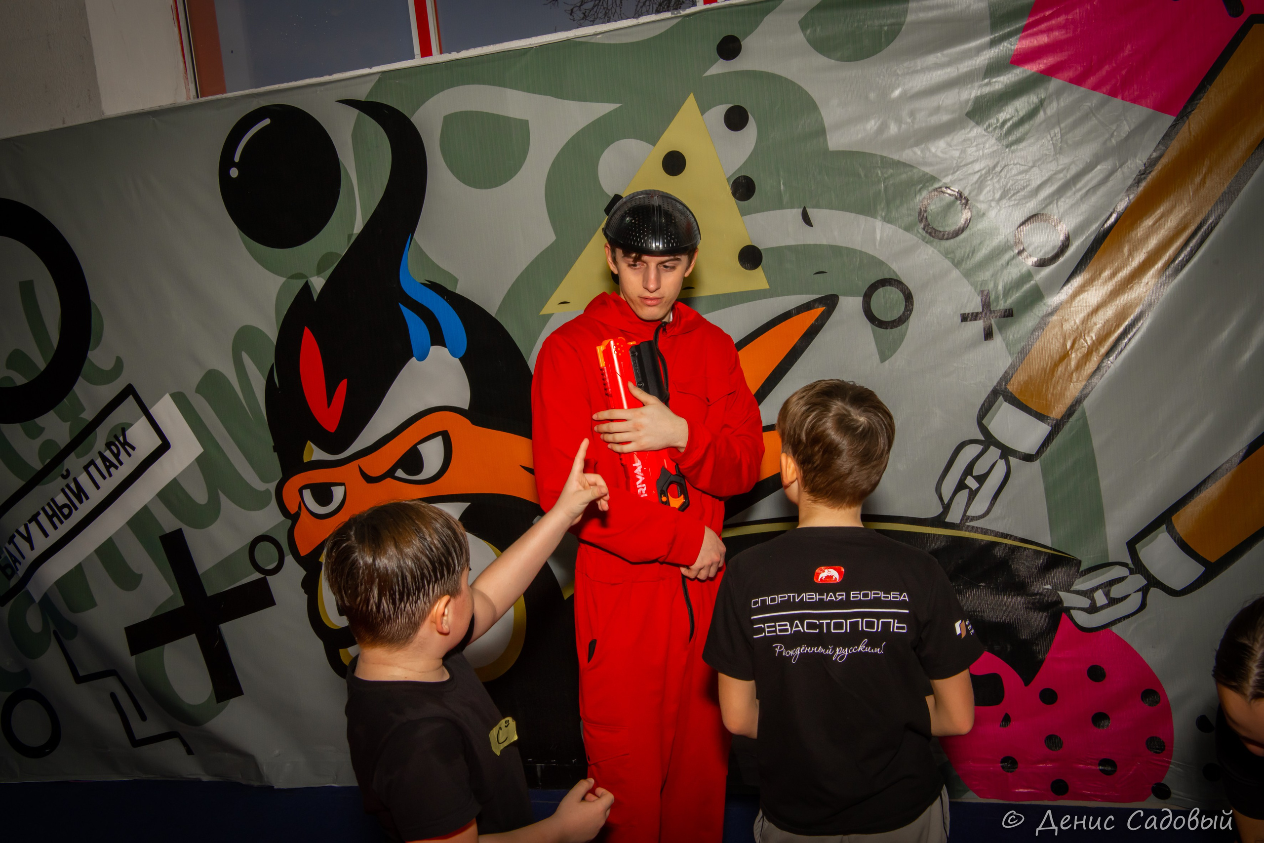 Семен День рождения 10 лет. Денис Садовый фотограф Севастополь. Фотографирую спорт, корпоративы, праздники, а также индивидуальные и семейные фотосессии