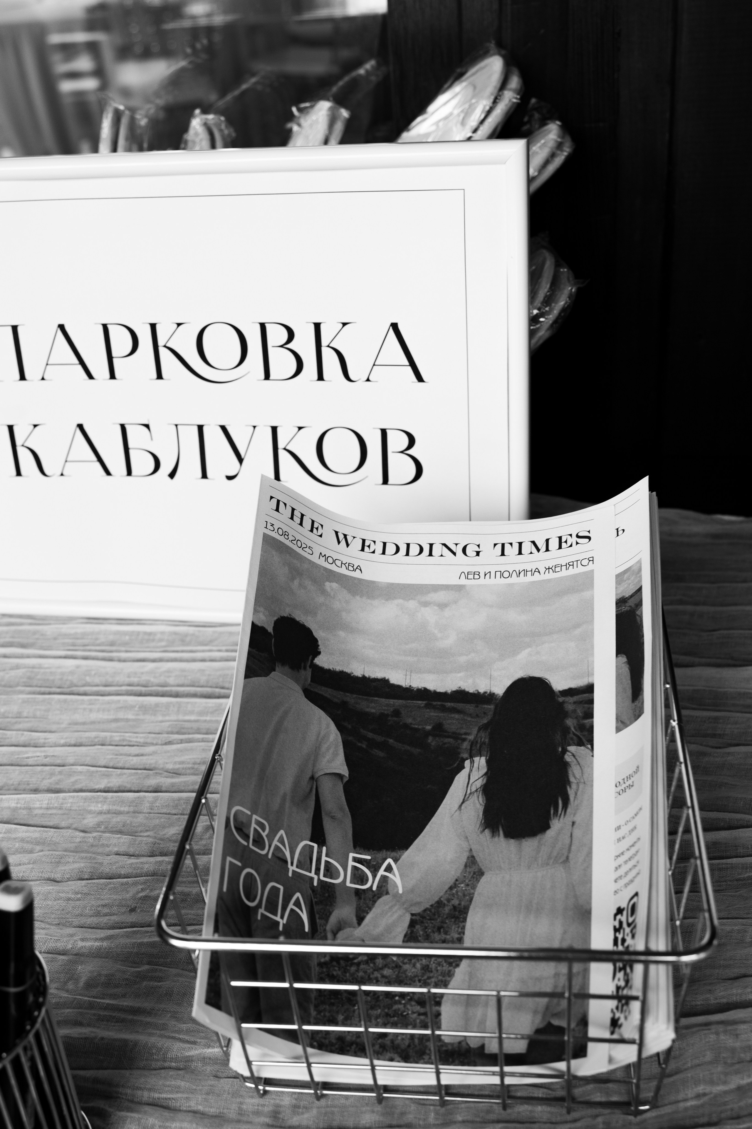 Фотограф Наталия Шептаева город Москва