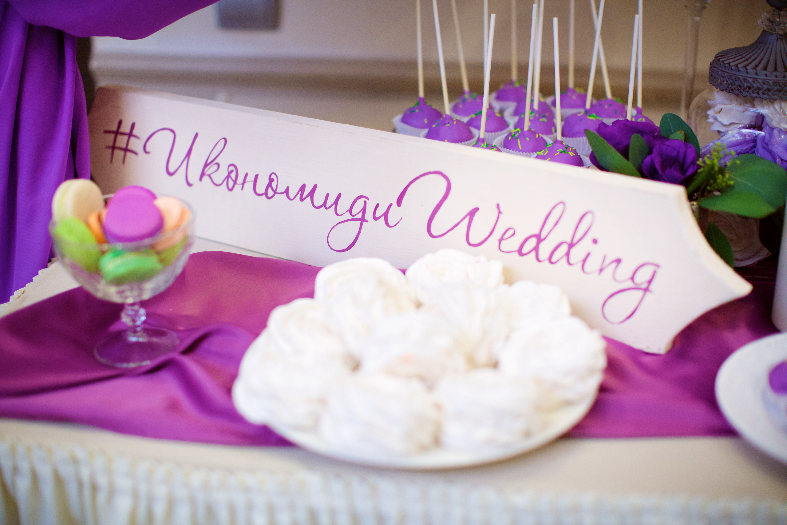 Свадебная фотосессия Юры и Кристины. Профессиональный фотограф в Краснодаре Виталий Васькович