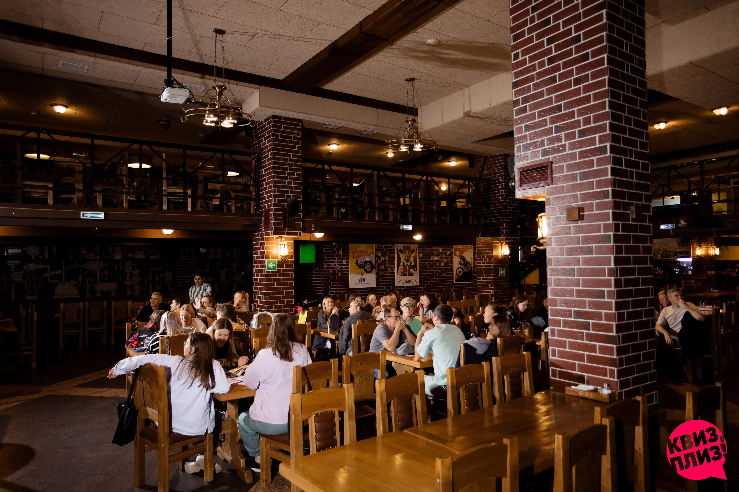 РЕПОРТАЖ: Квиз-Плиз. Игра. Все фото. Профессиональный фотограф в Ижевске Леша Петров