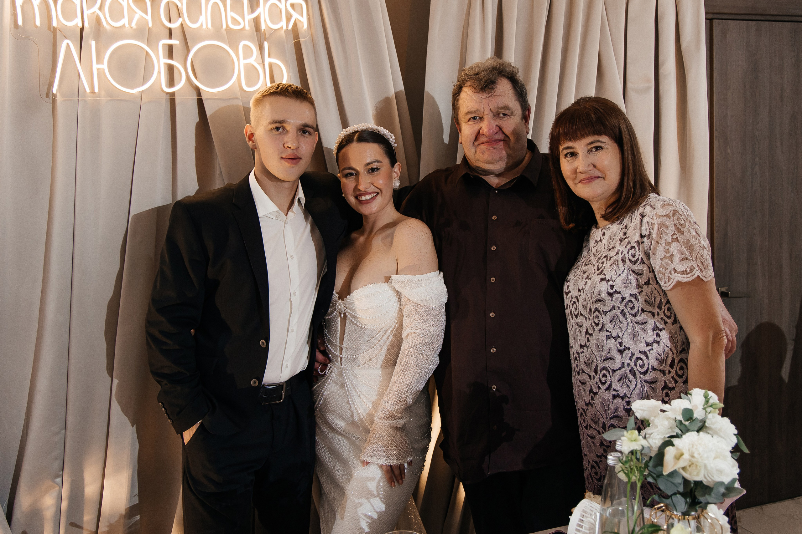 Лена и Вова. Свадебный и семейный фотограф в Вологде Екатерина Назарина