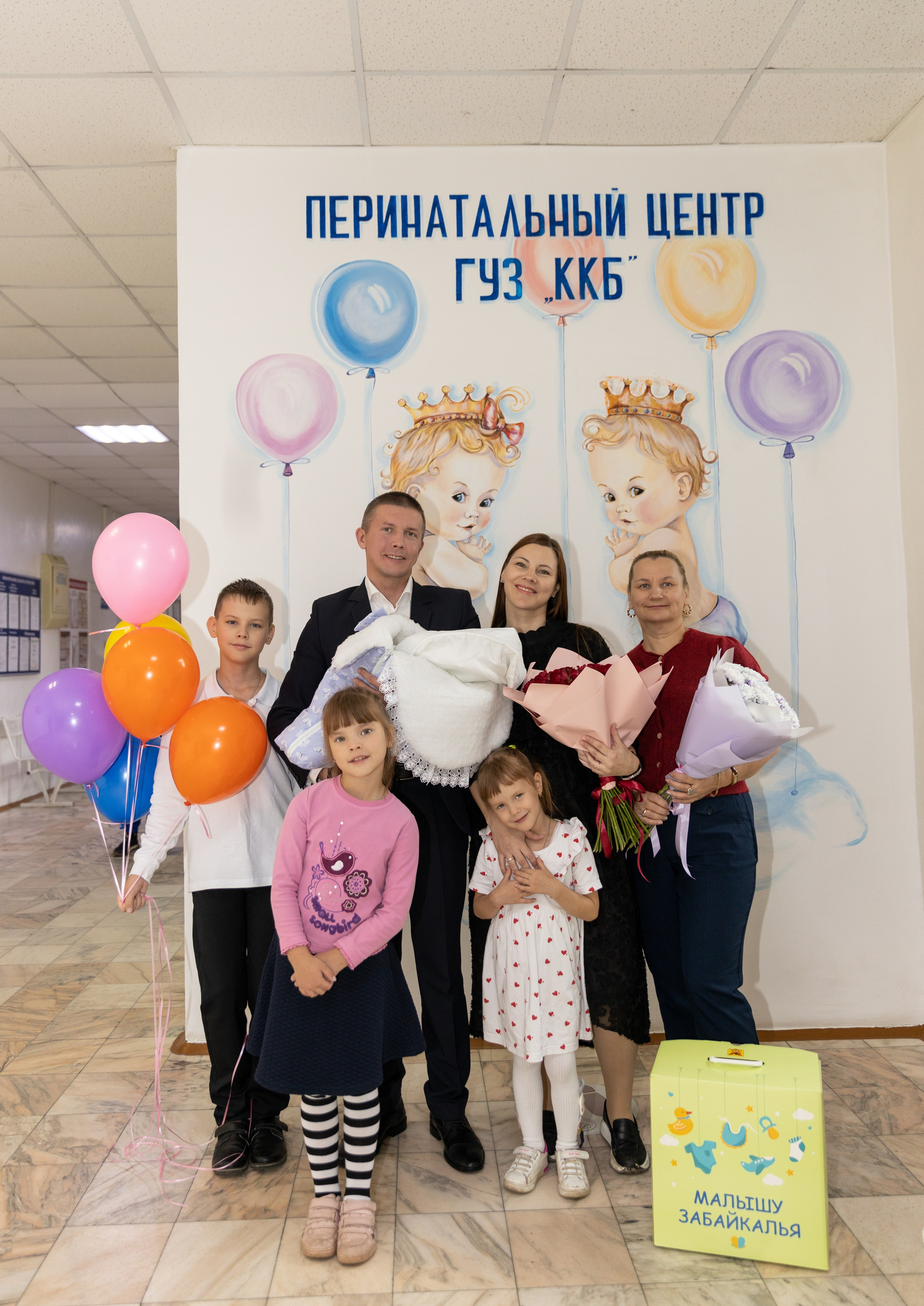 Выписка из роддома. Ирина Соломатина фотограф Чита