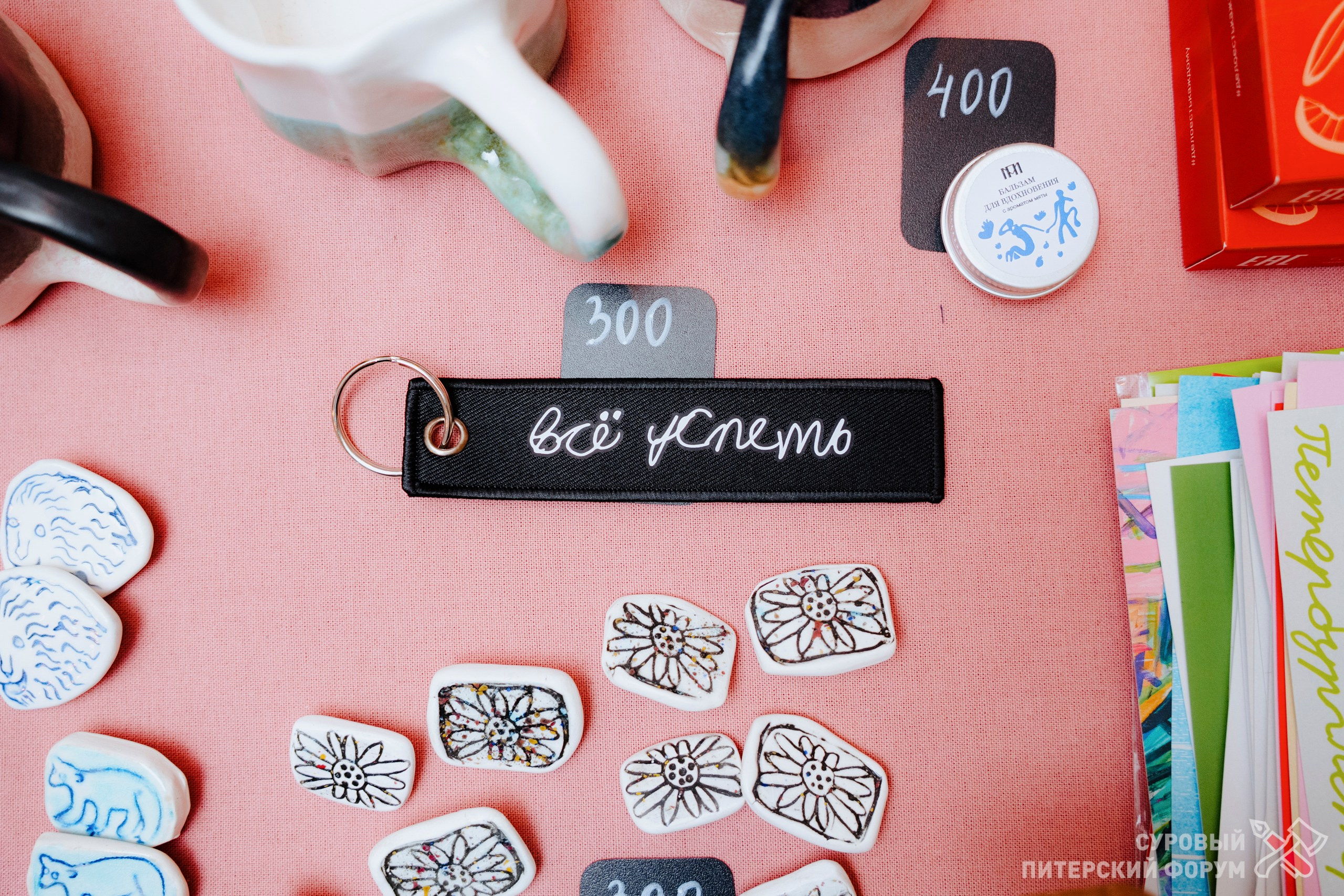 Суровый Питерский форум 2025. Фотограф Перминов Никита СПБ