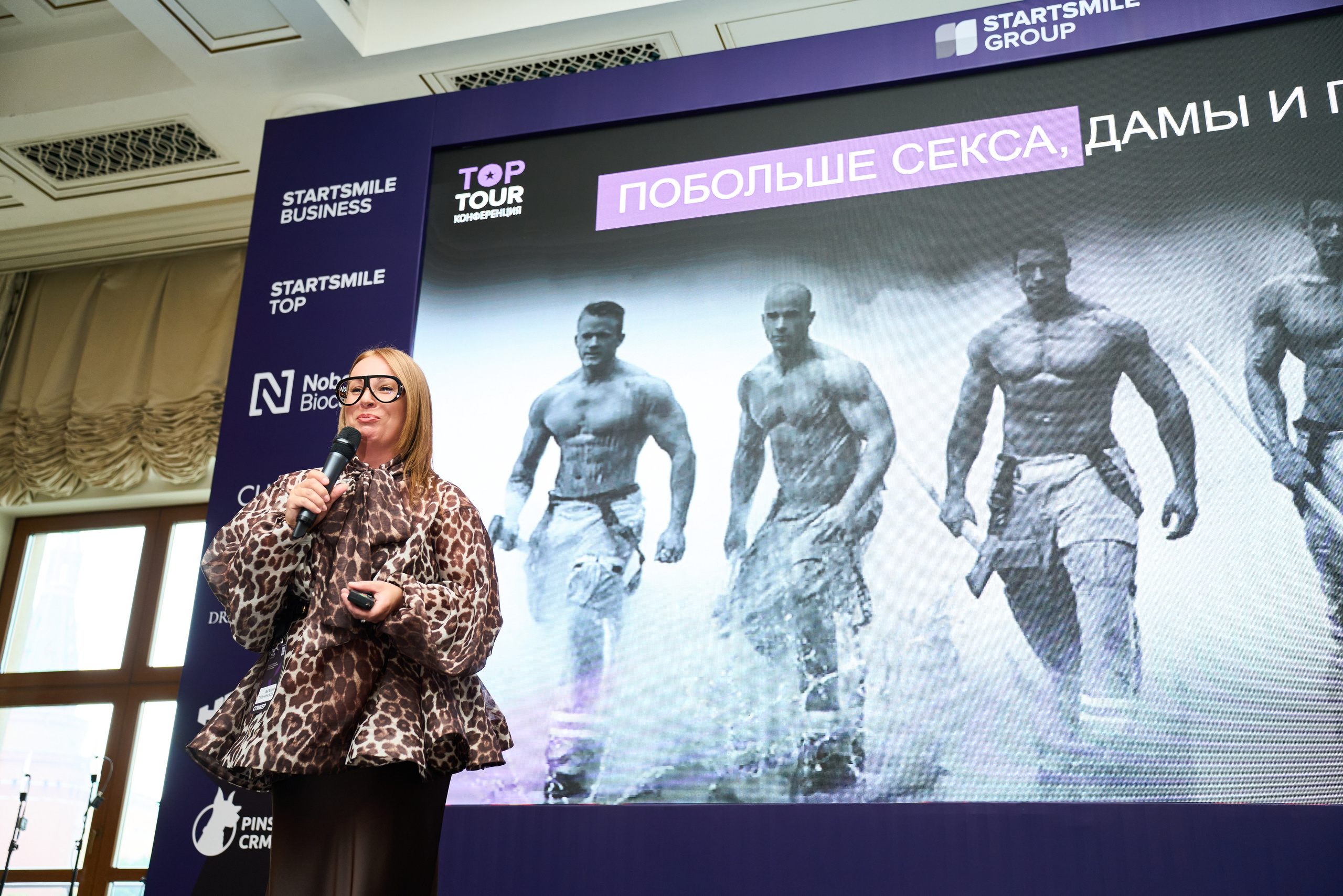 Конференция Top Tour 2025. Елизавета Мальгина, фотограф в Москве