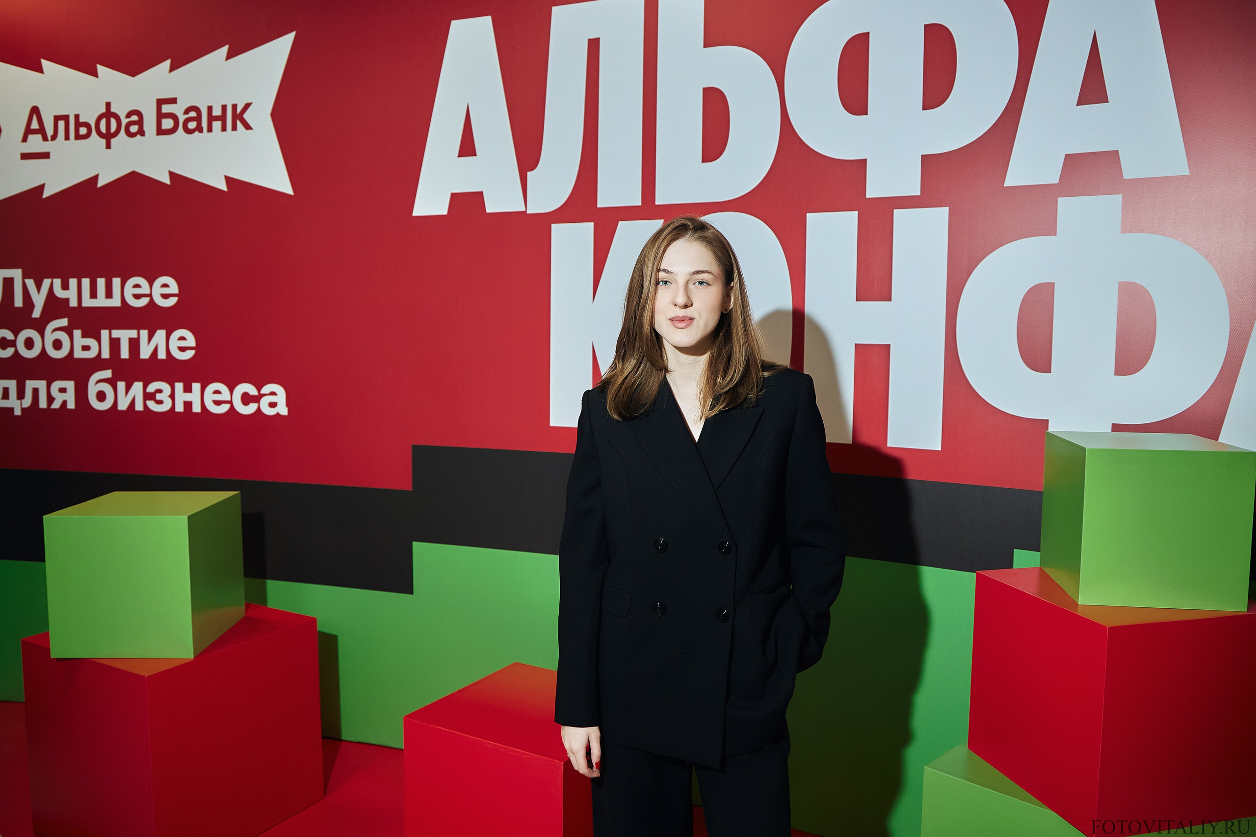 Альфа Конфа 2026 Барнаул