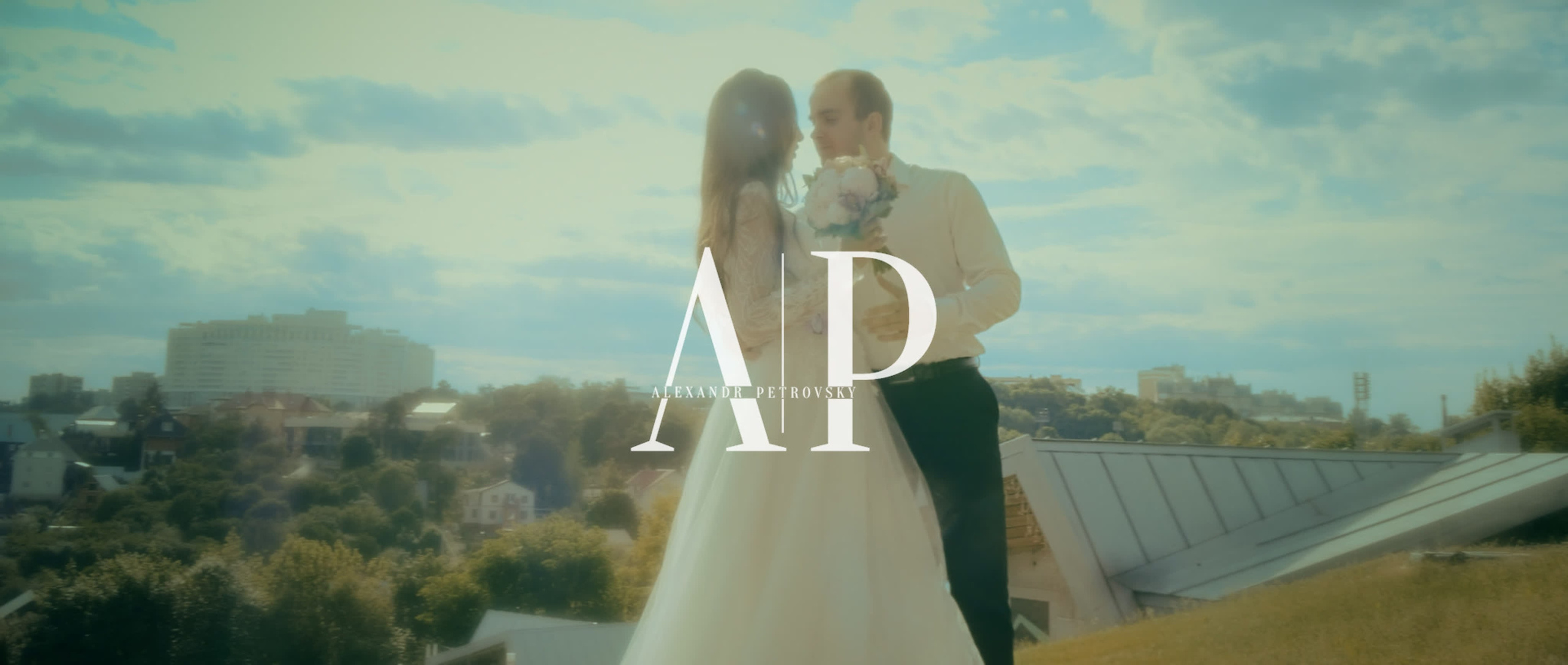 Свадебный видеограф в Москве и области: съемка вашего торжества. Видеосъемка в Москве и области — Александр Петровский
