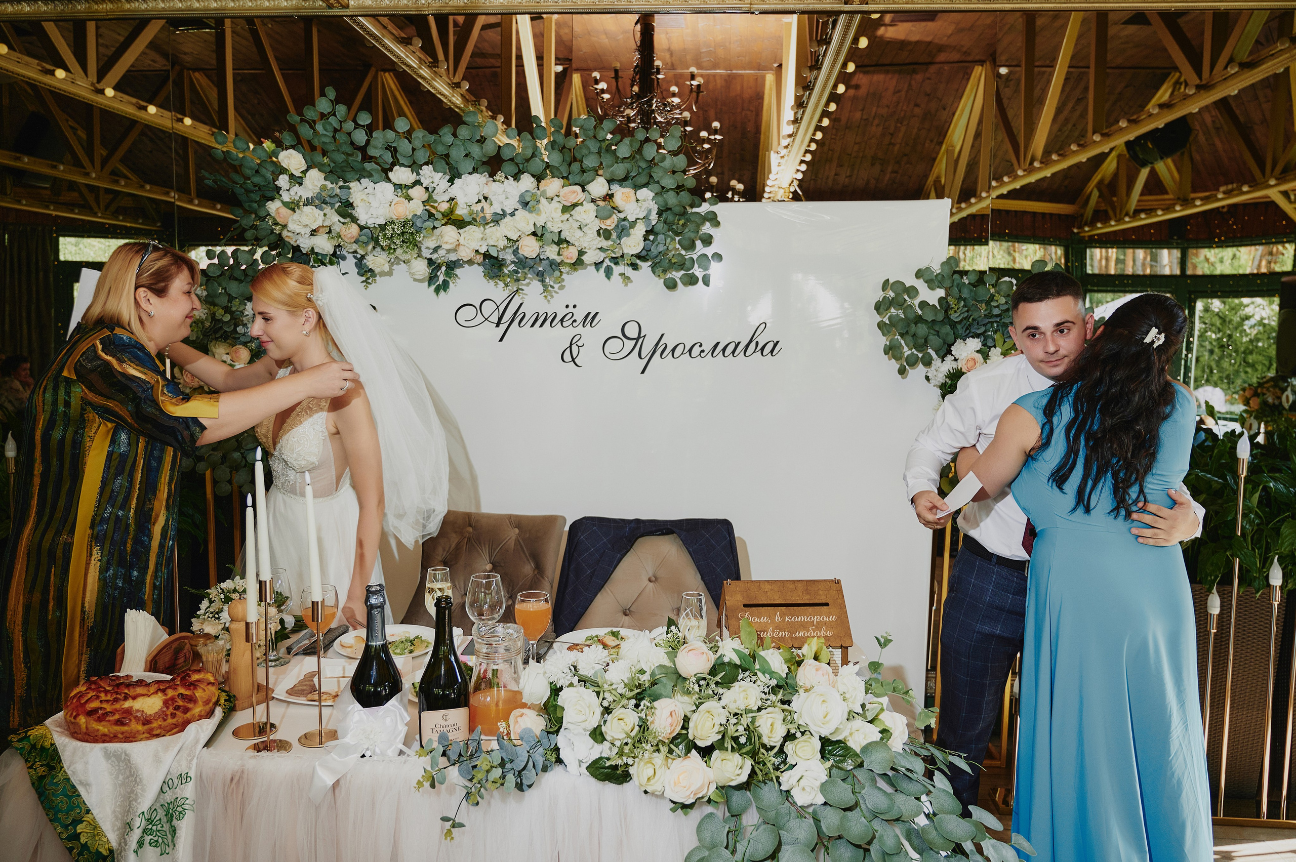 Артём и Ярослава. Фото-видеосъемка свадеб Venson Films