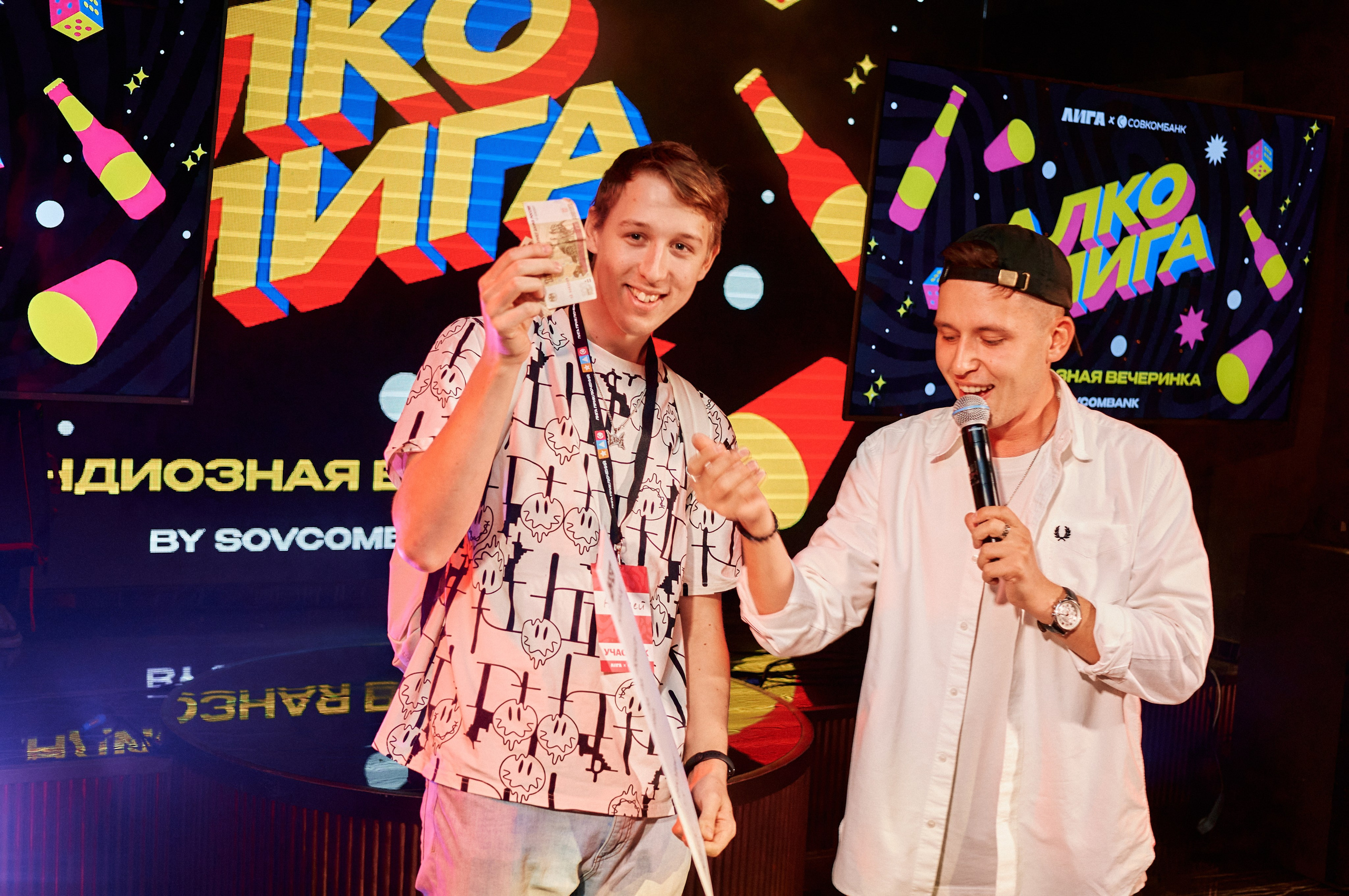 Лига Приключений | Совкомбанк. Фотограф | Кнышева Валерия | Санкт-Петербург