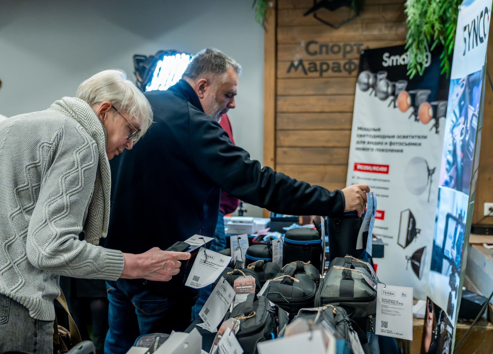 Репортаж с фестиваля Photogeographic