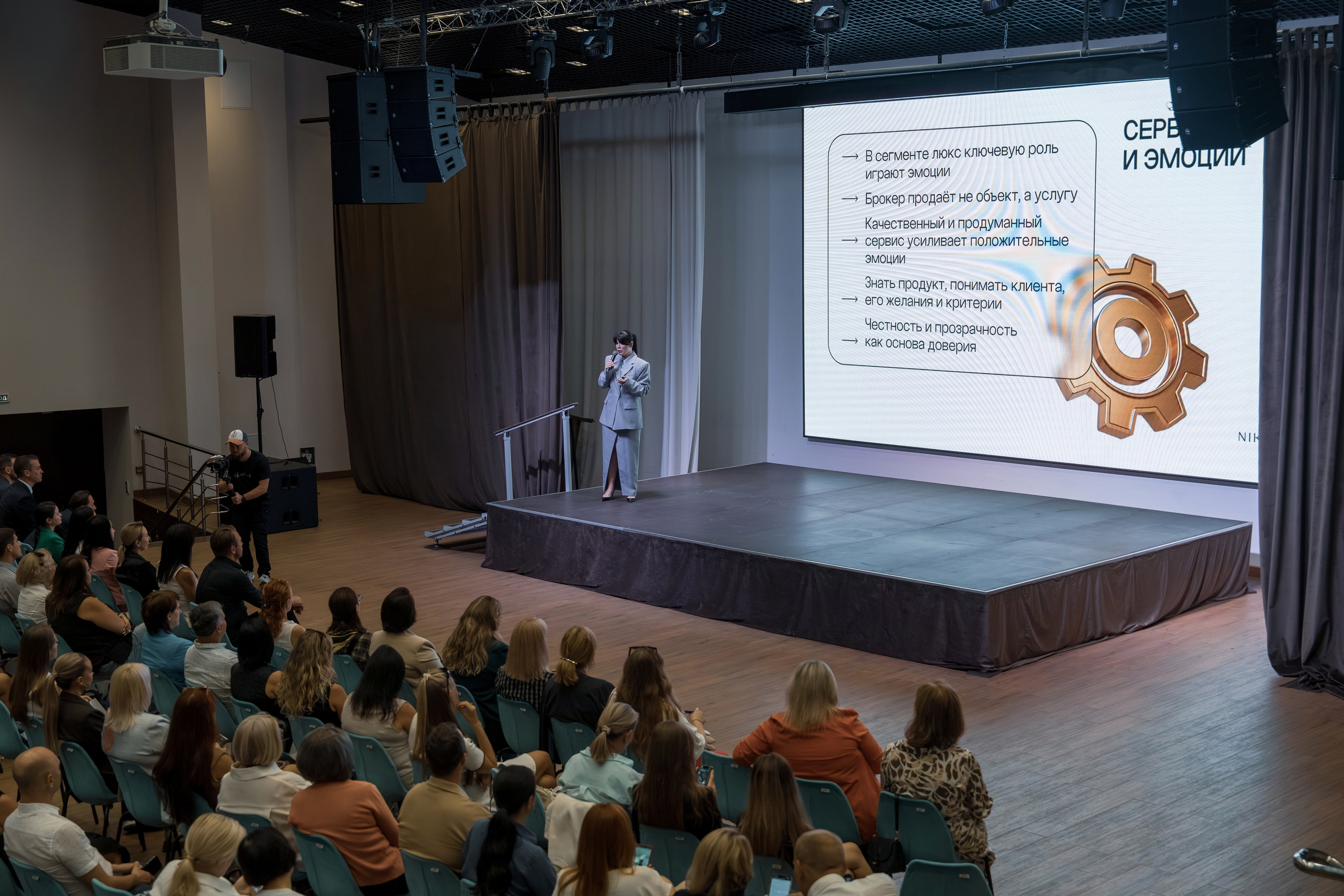 Форум недвижимости Trend Agent. Репортажный фотограф в Красной Поляне и Сочи Павлюченко Екатерина