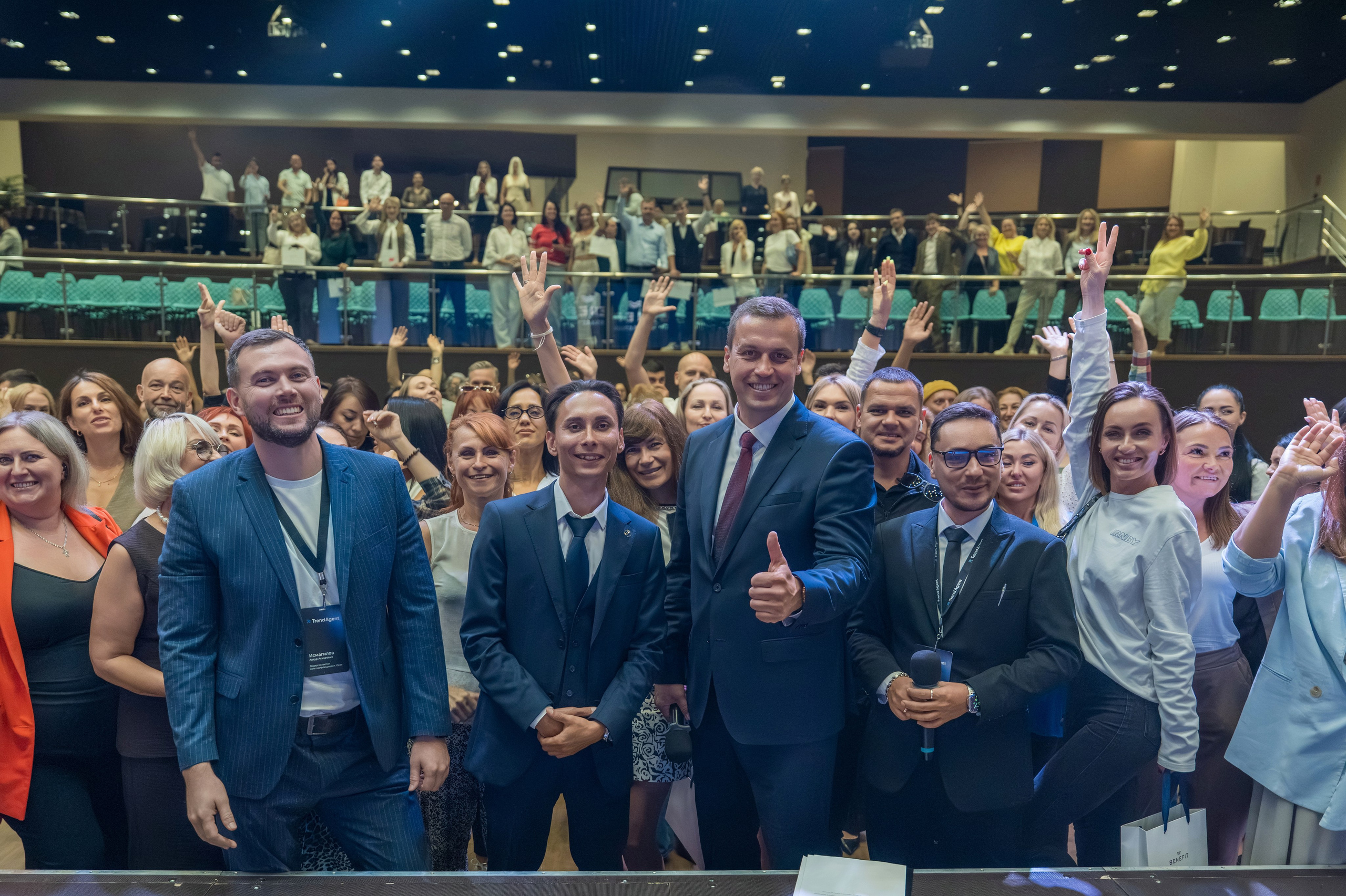 Форум недвижимости Trend Agent. Репортажный фотограф в Красной Поляне и Сочи Павлюченко Екатерина