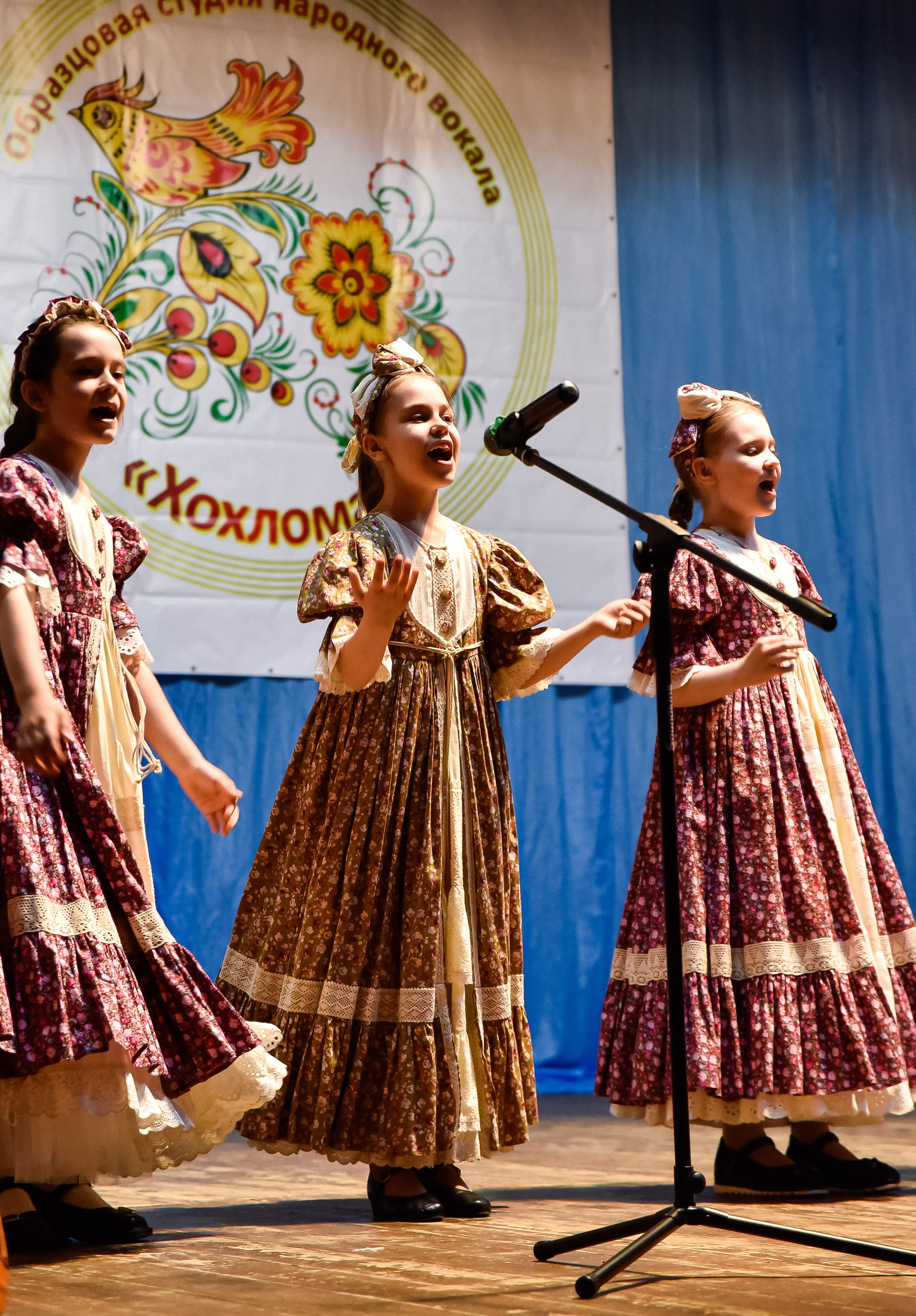 Концерт «Хохлома»