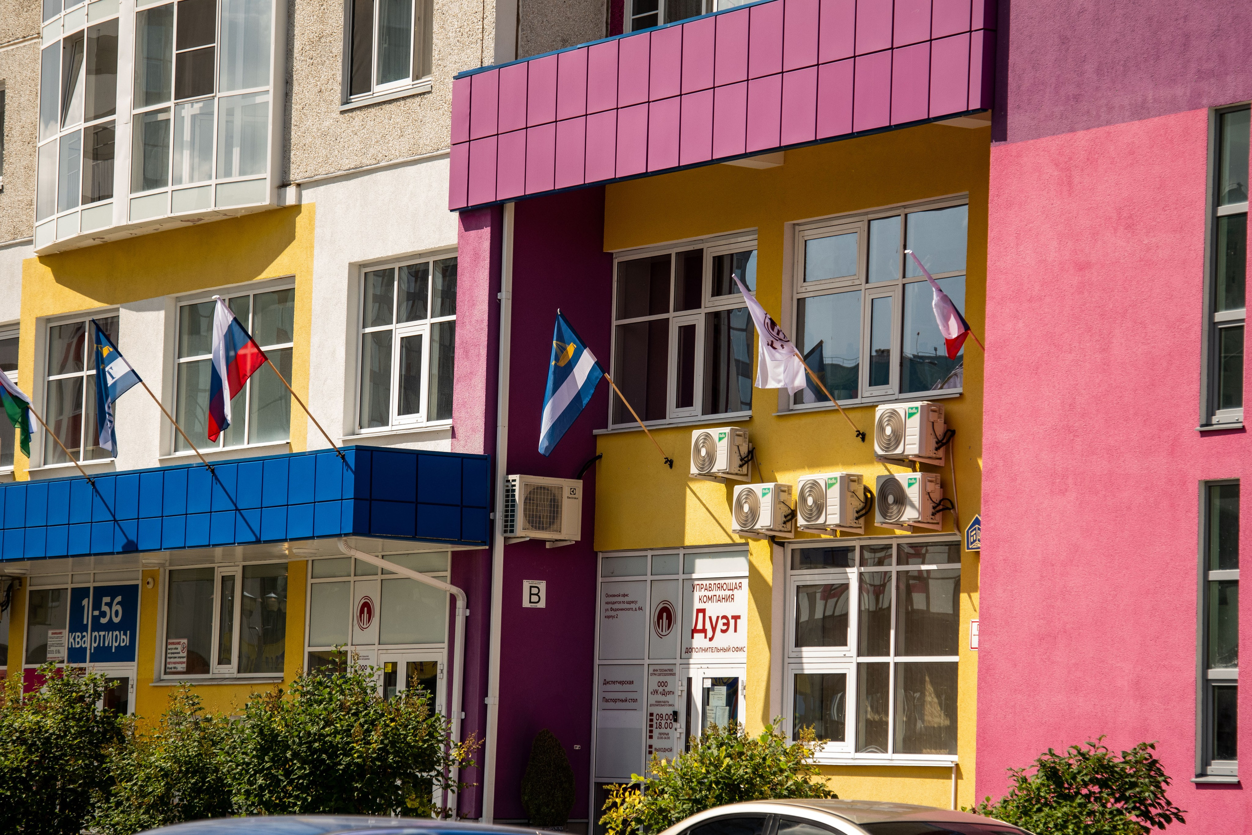 Съемка района Новопатрушево. Фотографы в Тюмени Андрей и Лидия Войвод