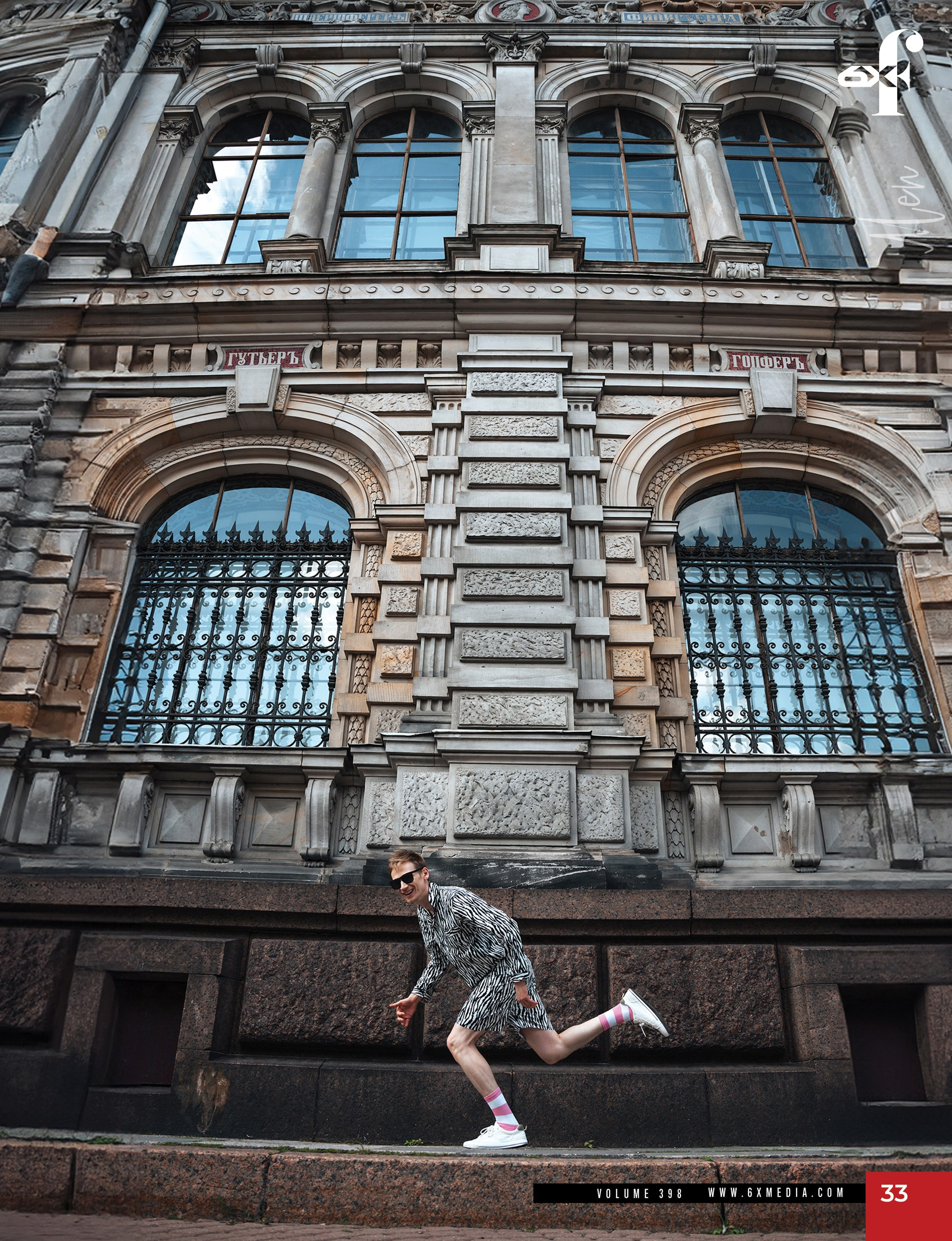 6XF You're on your way with us. Портретный фотограф в Санкт-Петербурге Дмитриева Наталия