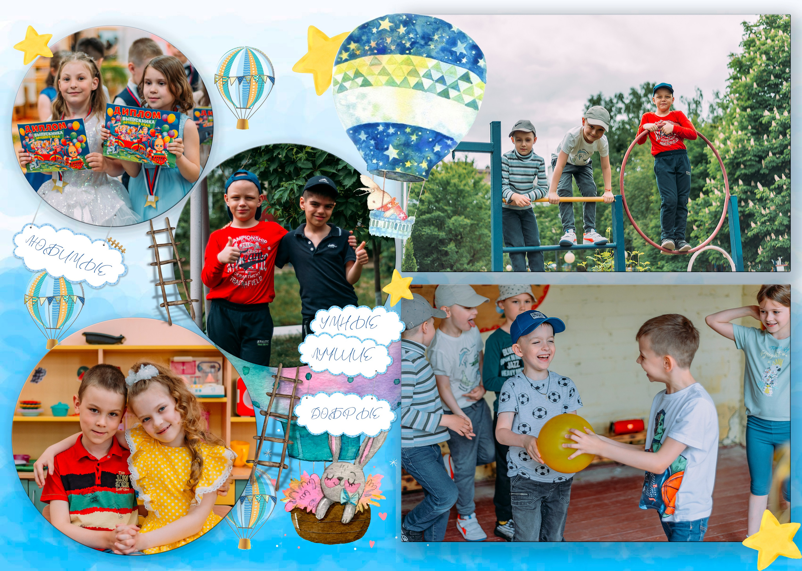 Маленький слоненок. ALBUMIA